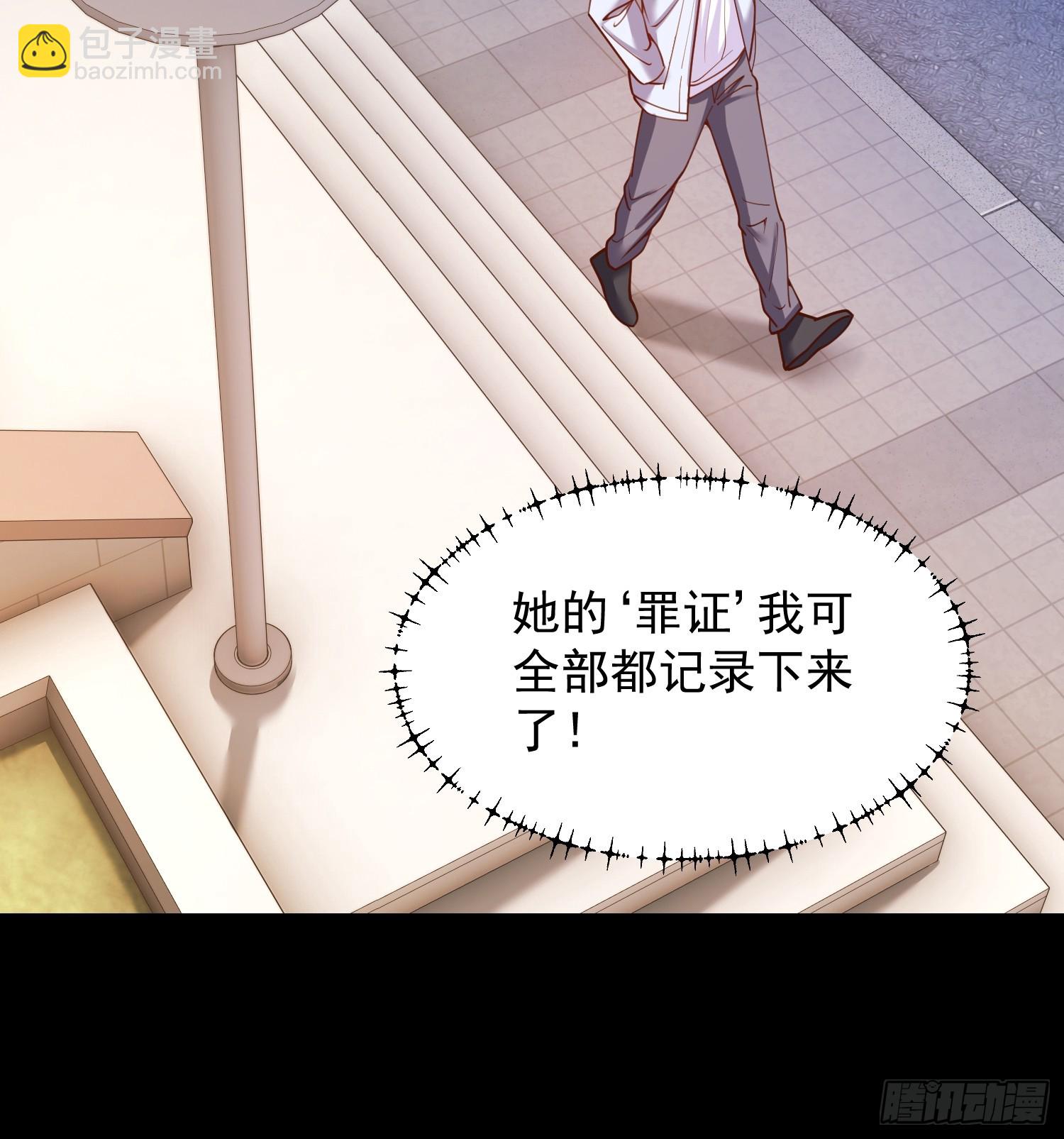 重生不當舔王，我獨自氪金升級 - 第195話(1/2) - 7