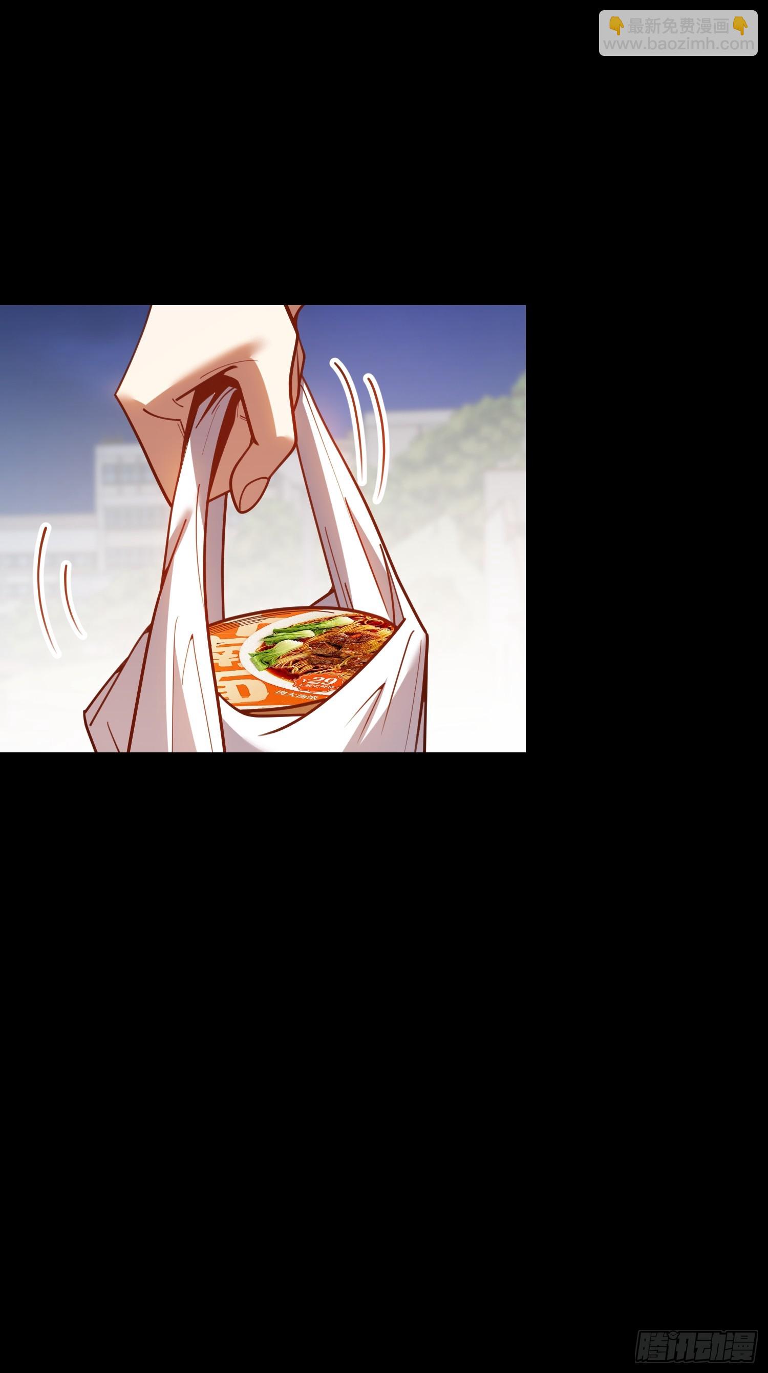重生不當舔王，我獨自氪金升級 - 第195話(1/2) - 1