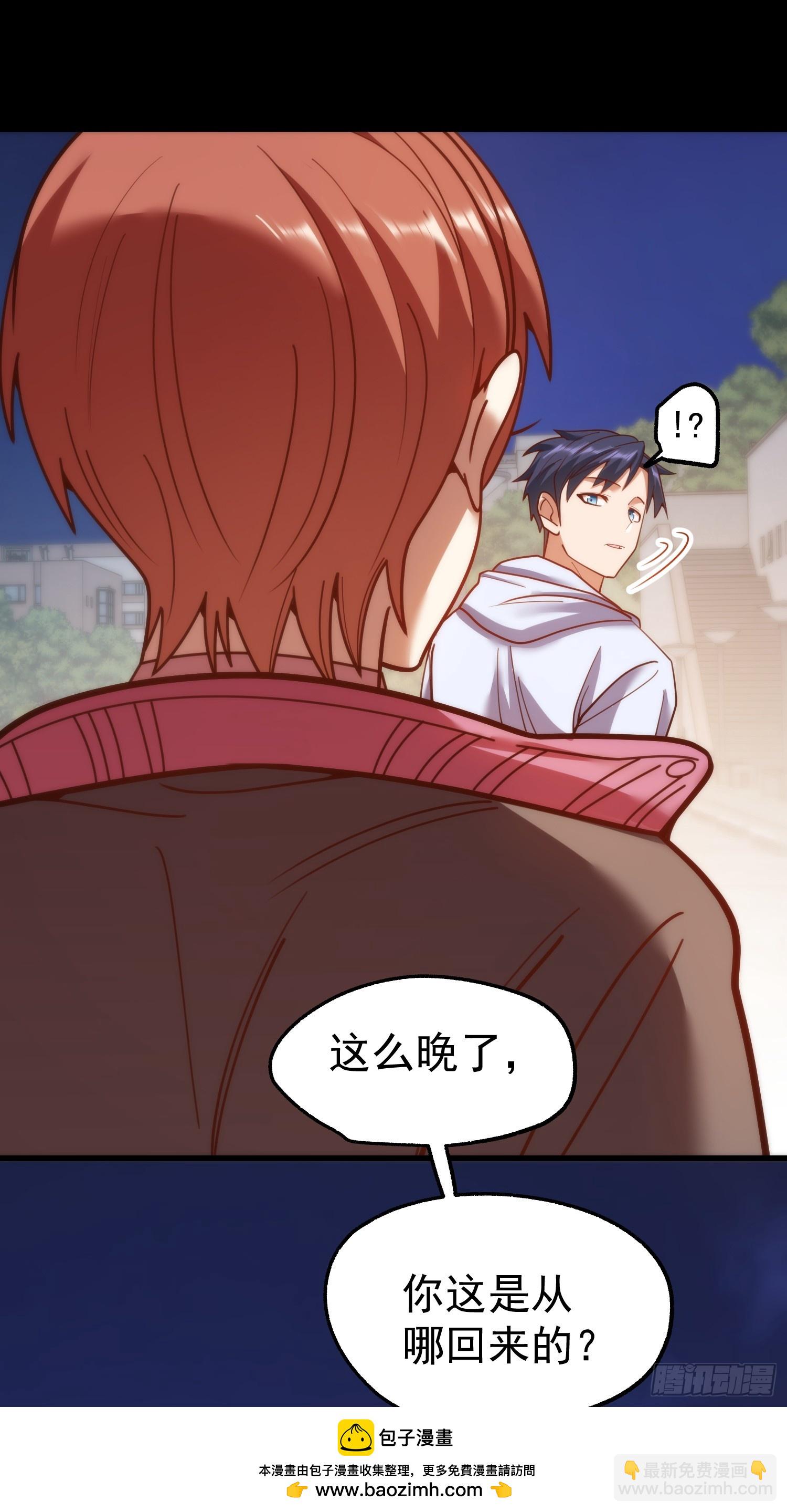 重生不當舔王，我獨自氪金升級 - 第195話(1/2) - 2