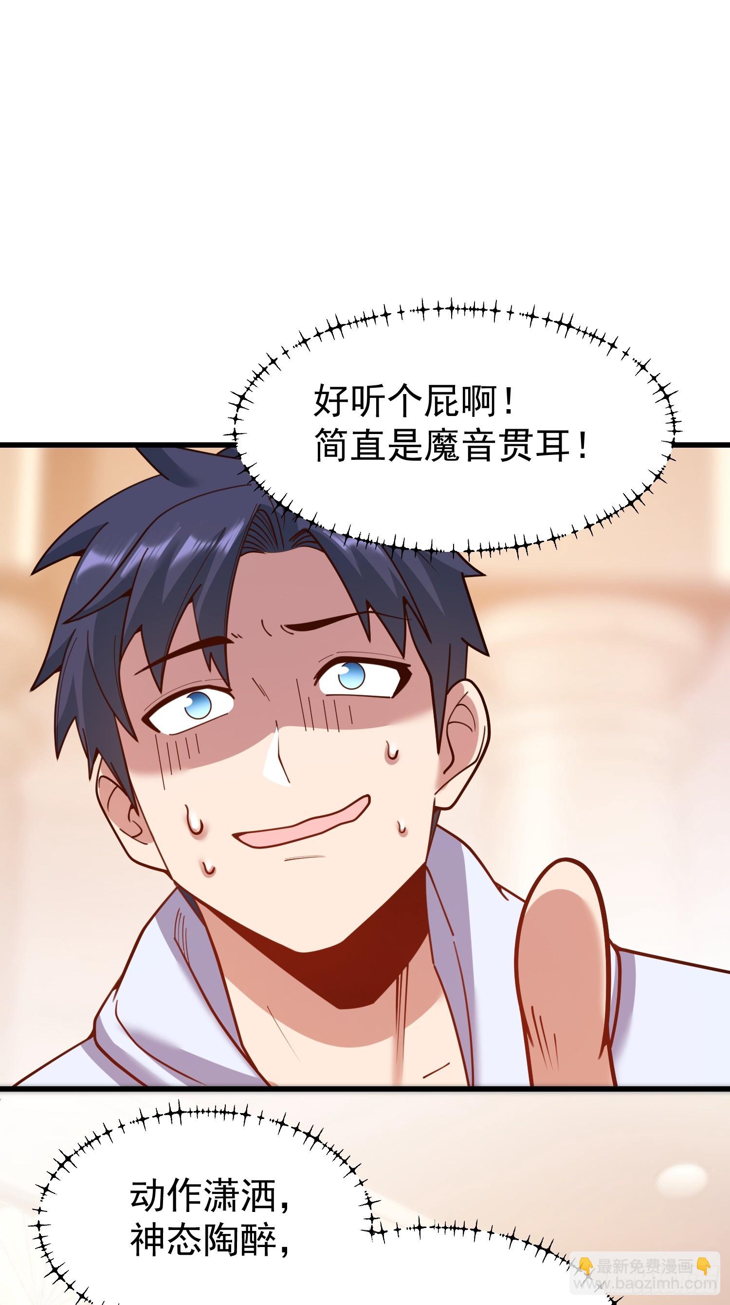 重生不當舔王，我獨自氪金升級 - 第195話(1/2) - 6