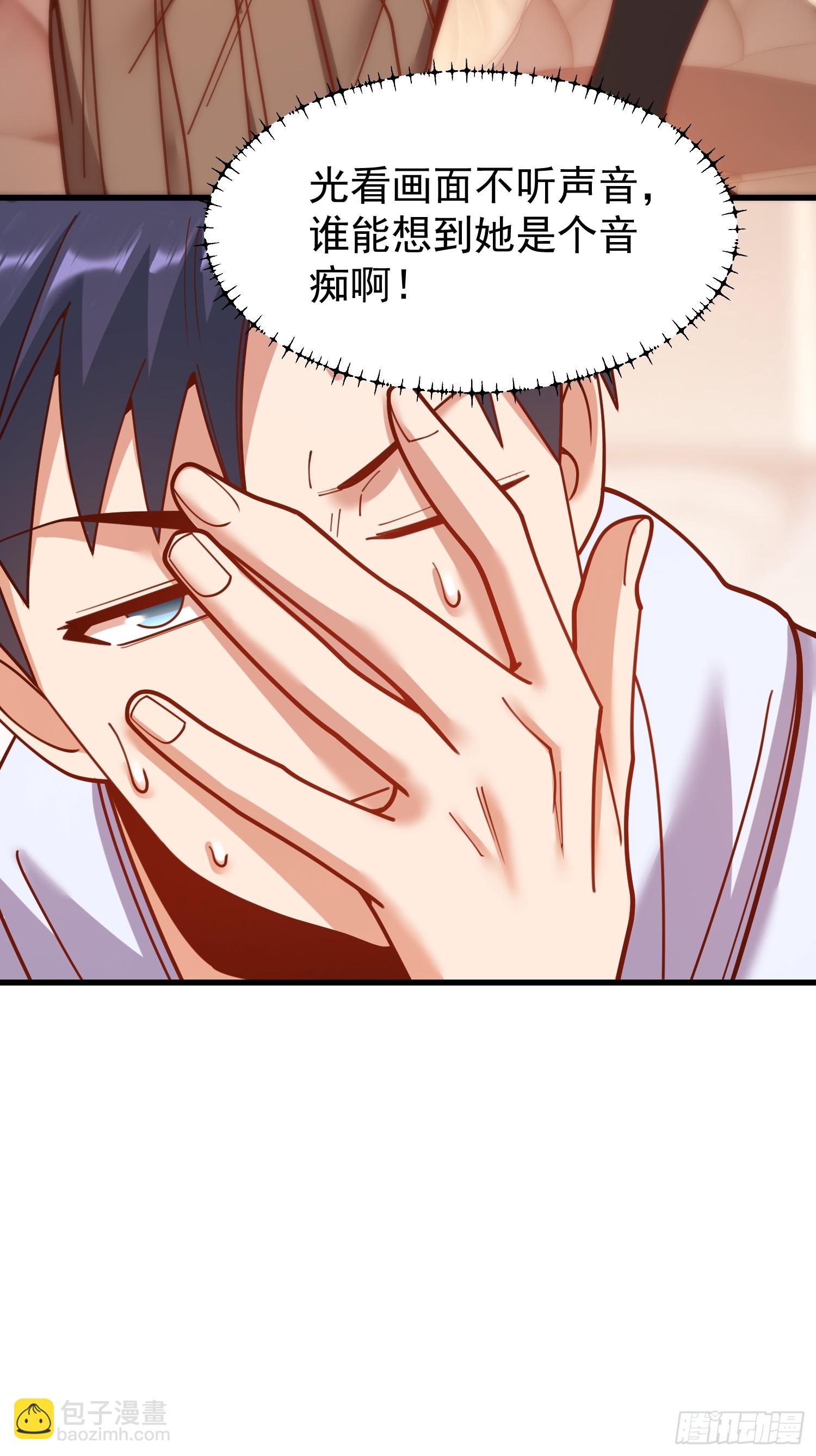 重生不當舔王，我獨自氪金升級 - 第195話(1/2) - 8