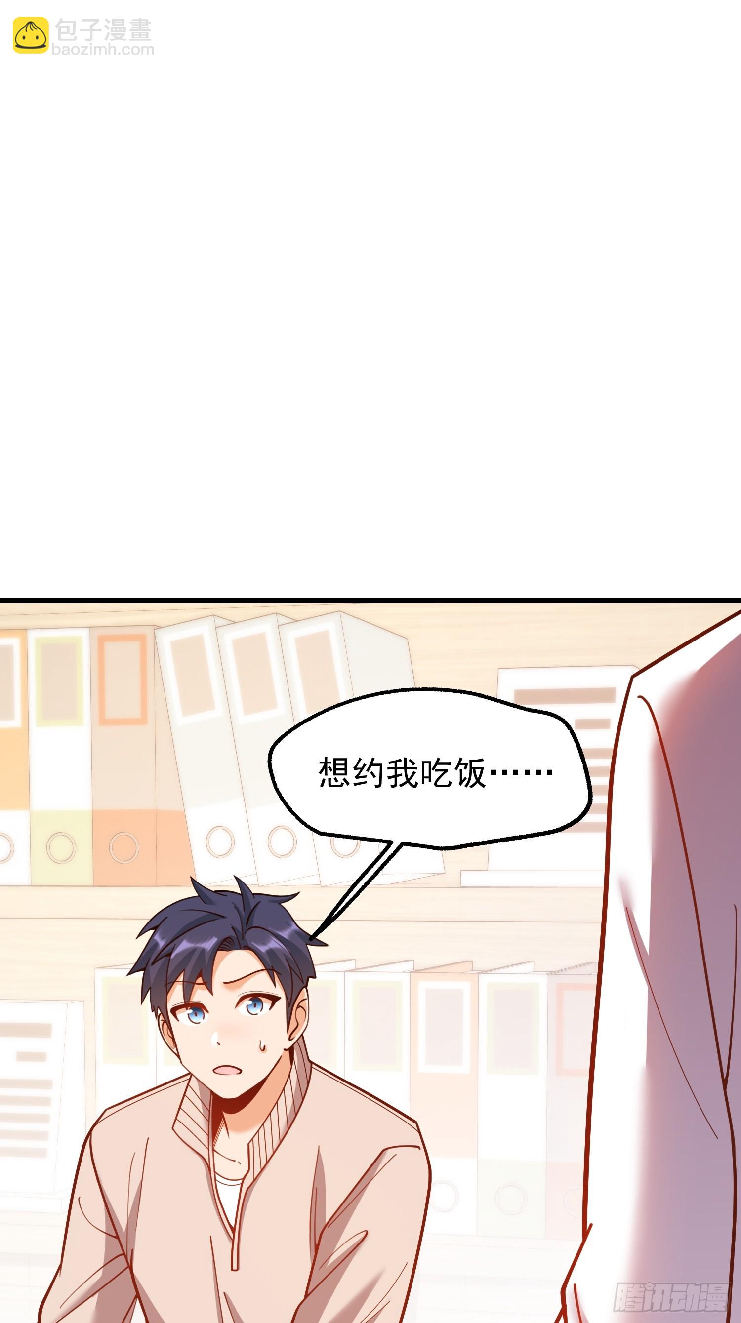 重生不當舔王，我獨自氪金升級 - 第197話(1/2) - 8
