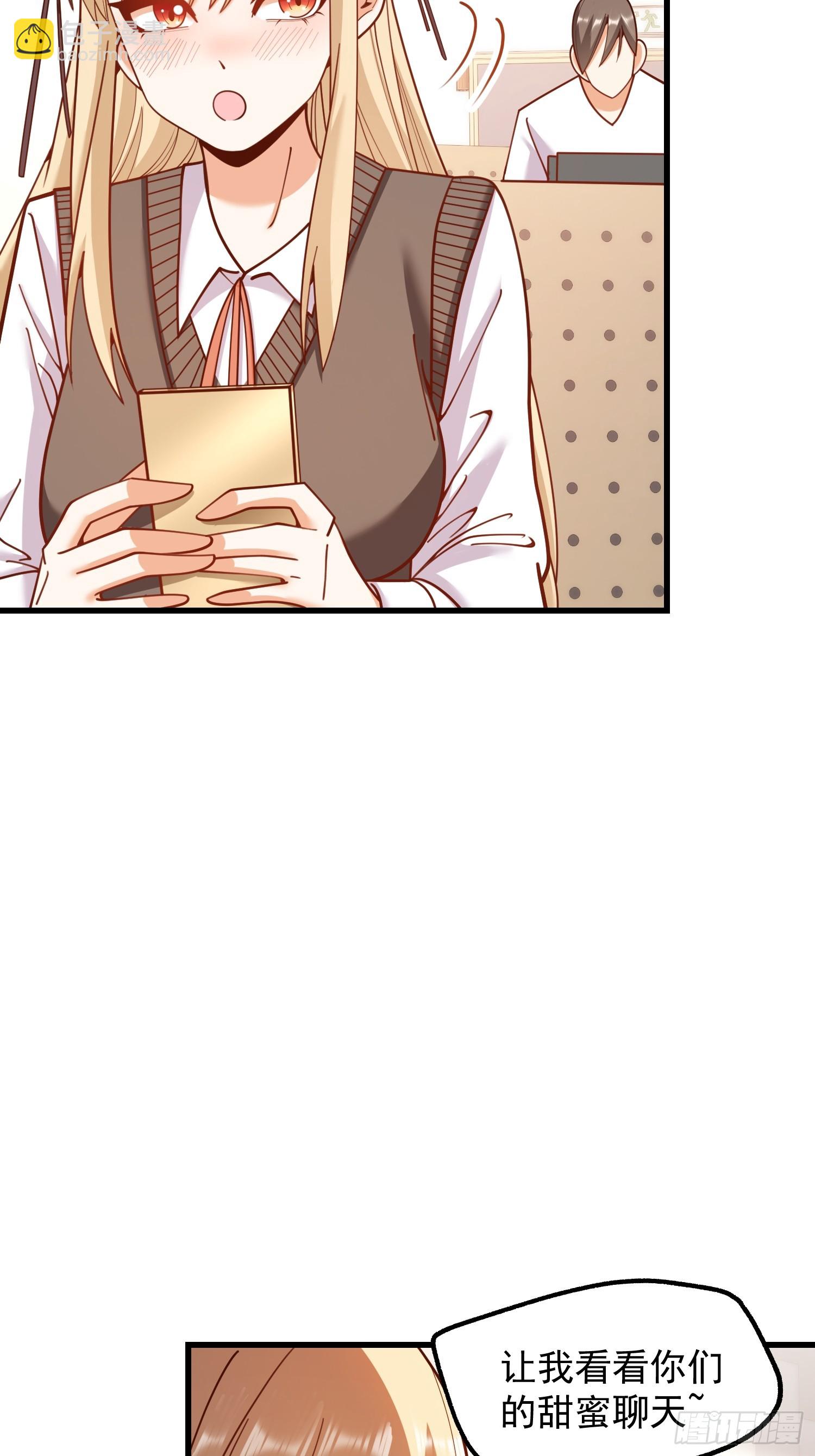 重生不當舔王，我獨自氪金升級 - 第197話(1/2) - 8