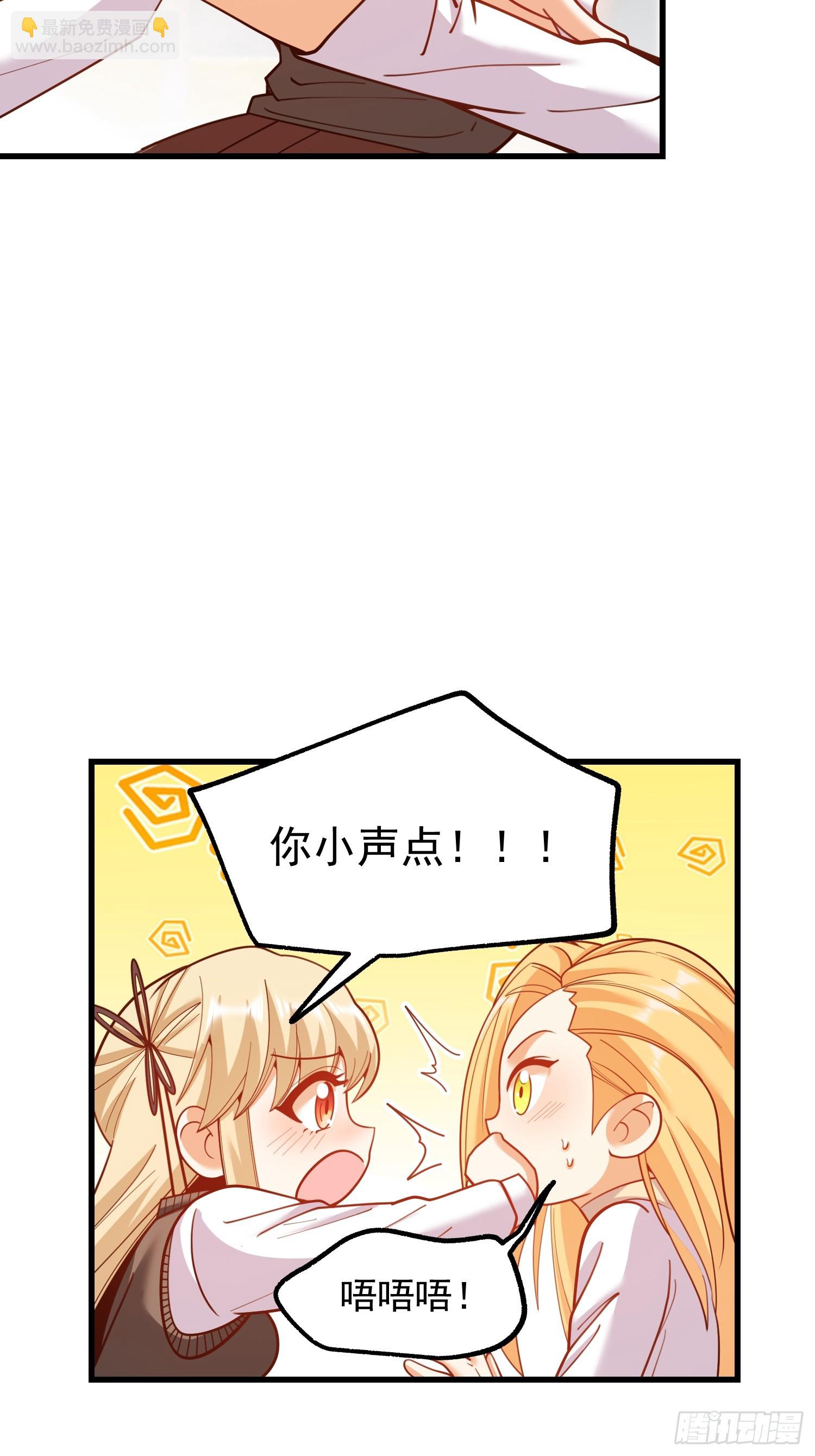 重生不當舔王，我獨自氪金升級 - 第197話(1/2) - 6
