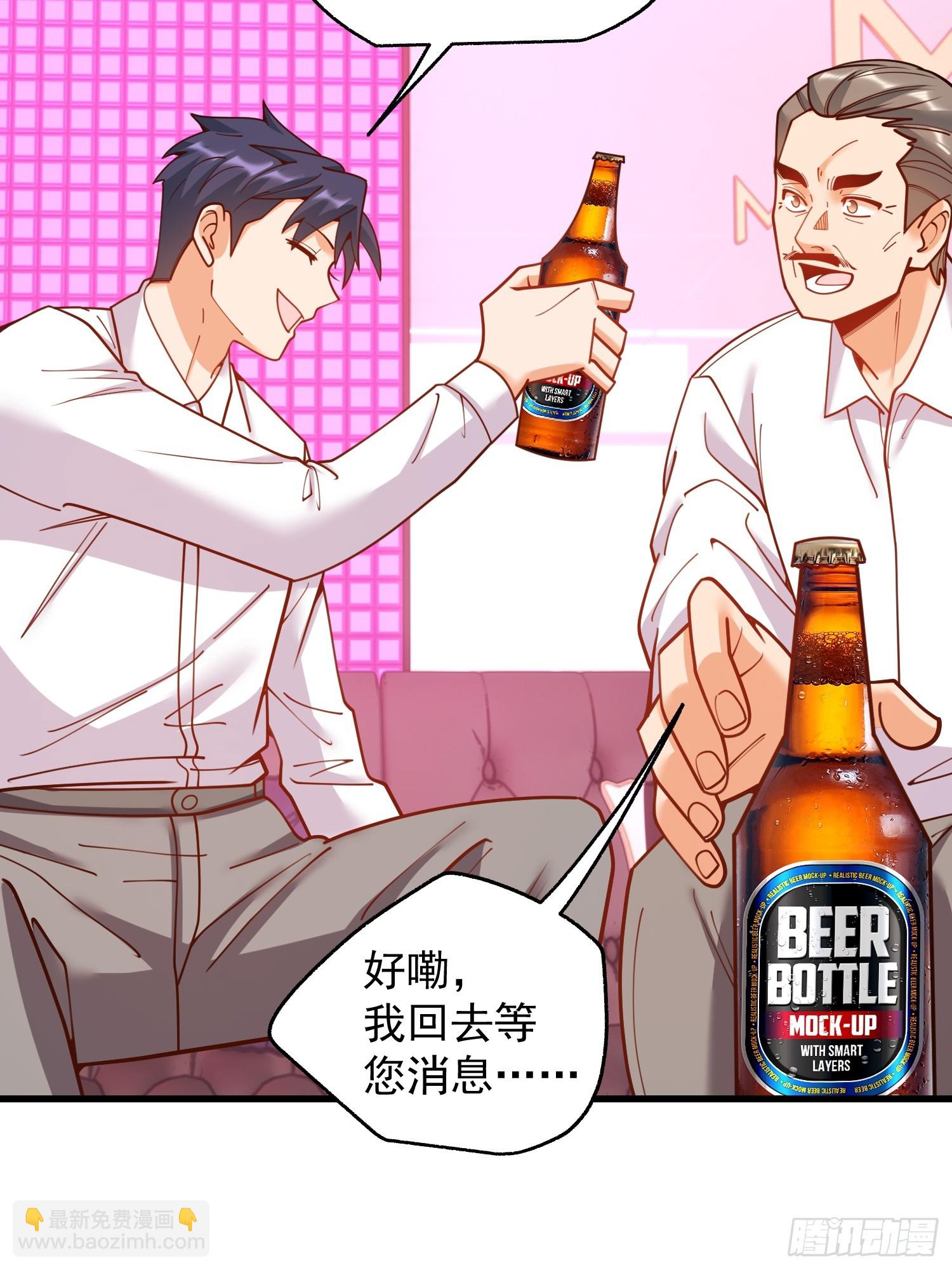 重生不當舔王，我獨自氪金升級 - 第201話(1/2) - 8