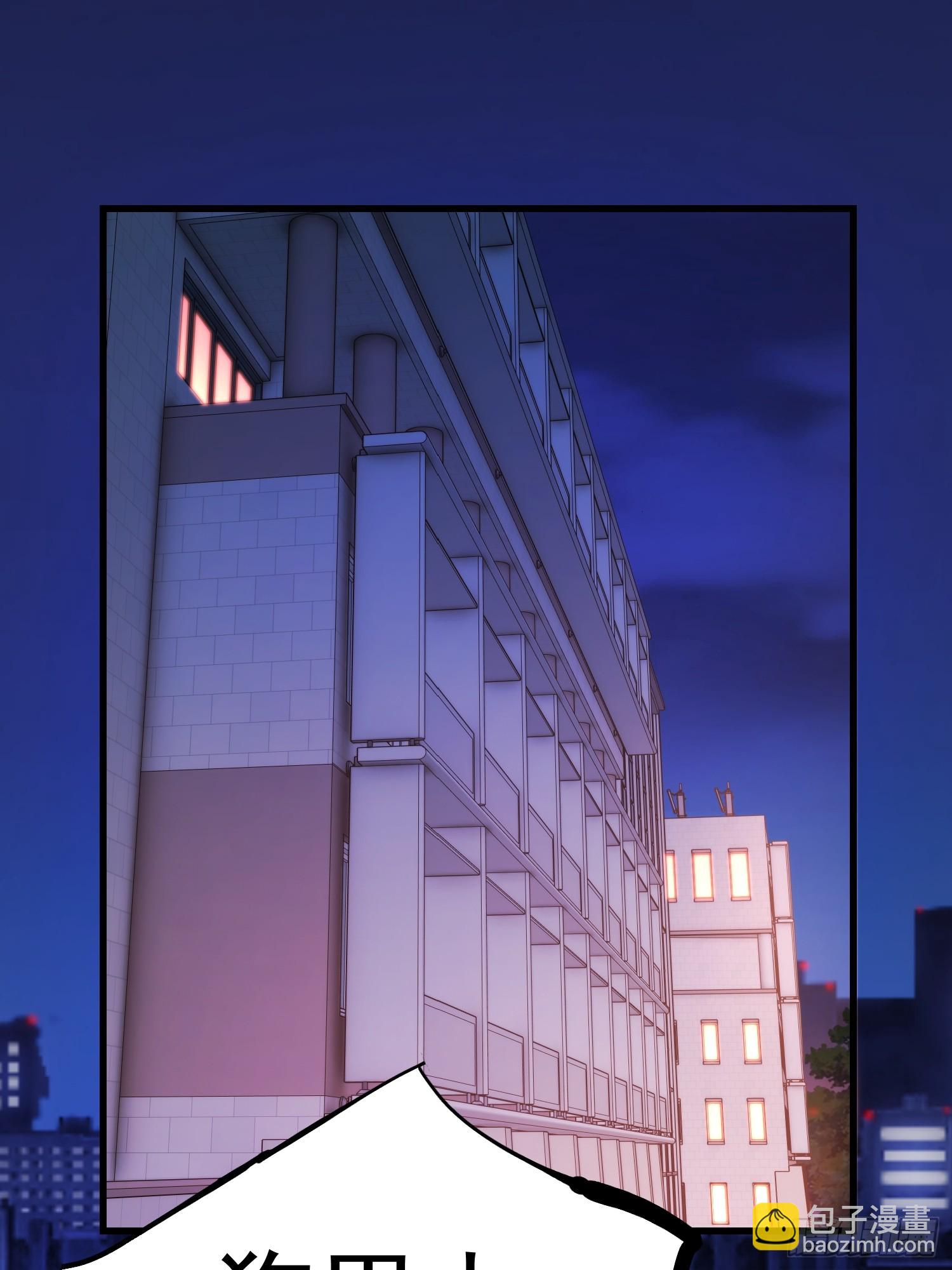 重生不當舔王，我獨自氪金升級 - 第201話(1/2) - 4
