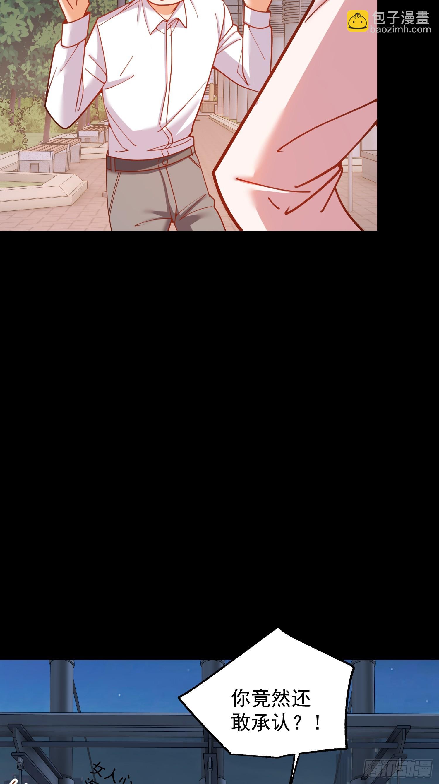 重生不當舔王，我獨自氪金升級 - 第201話(1/2) - 1