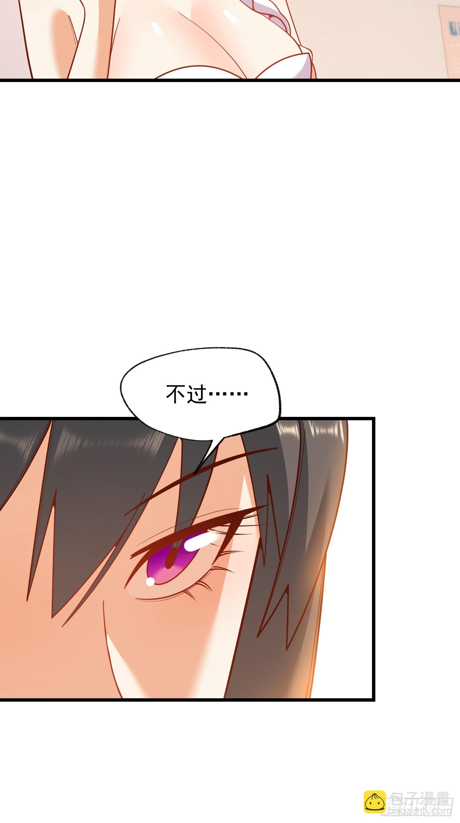 重生不當舔王，我獨自氪金升級 - 第203話 - 3