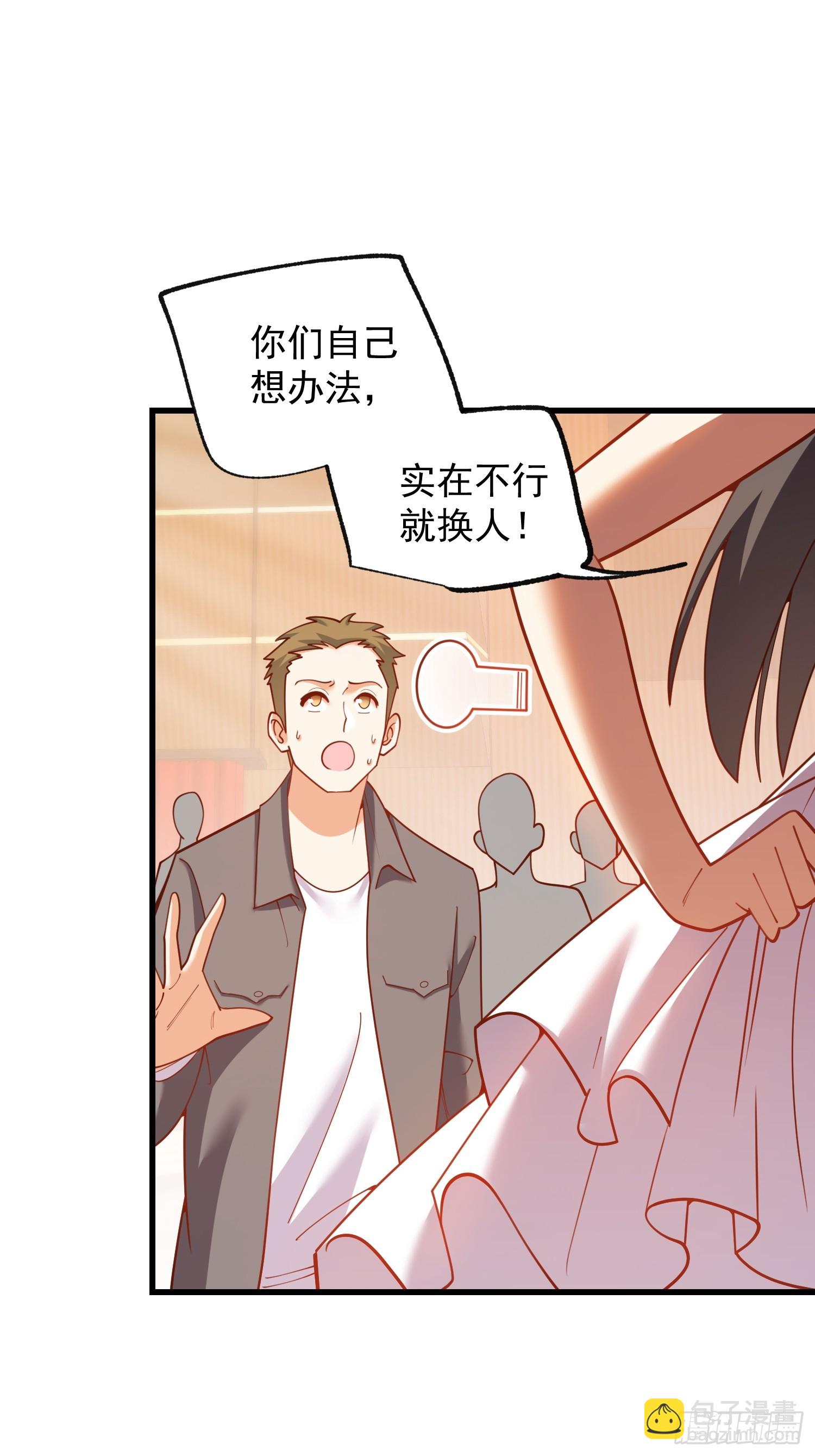 重生不當舔王，我獨自氪金升級 - 第203話 - 1