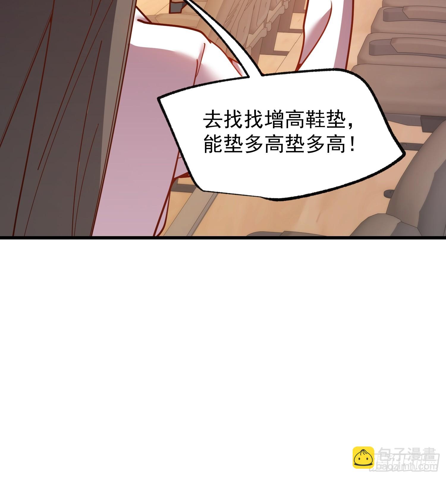 重生不當舔王，我獨自氪金升級 - 第203話 - 6