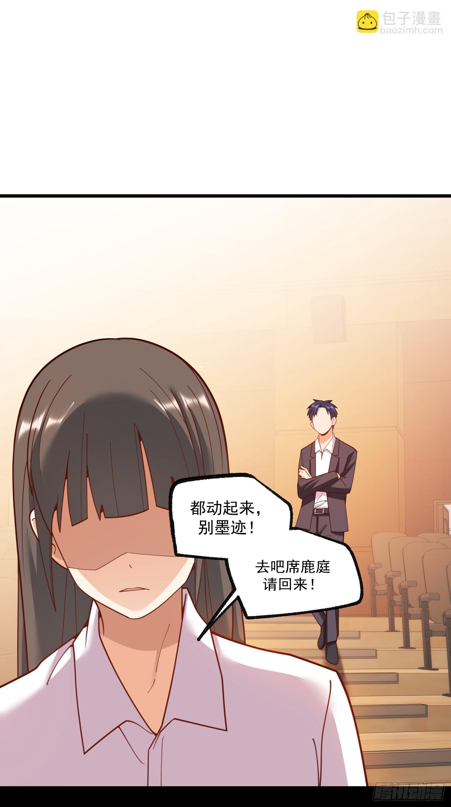 重生不當舔王，我獨自氪金升級 - 第203話 - 7