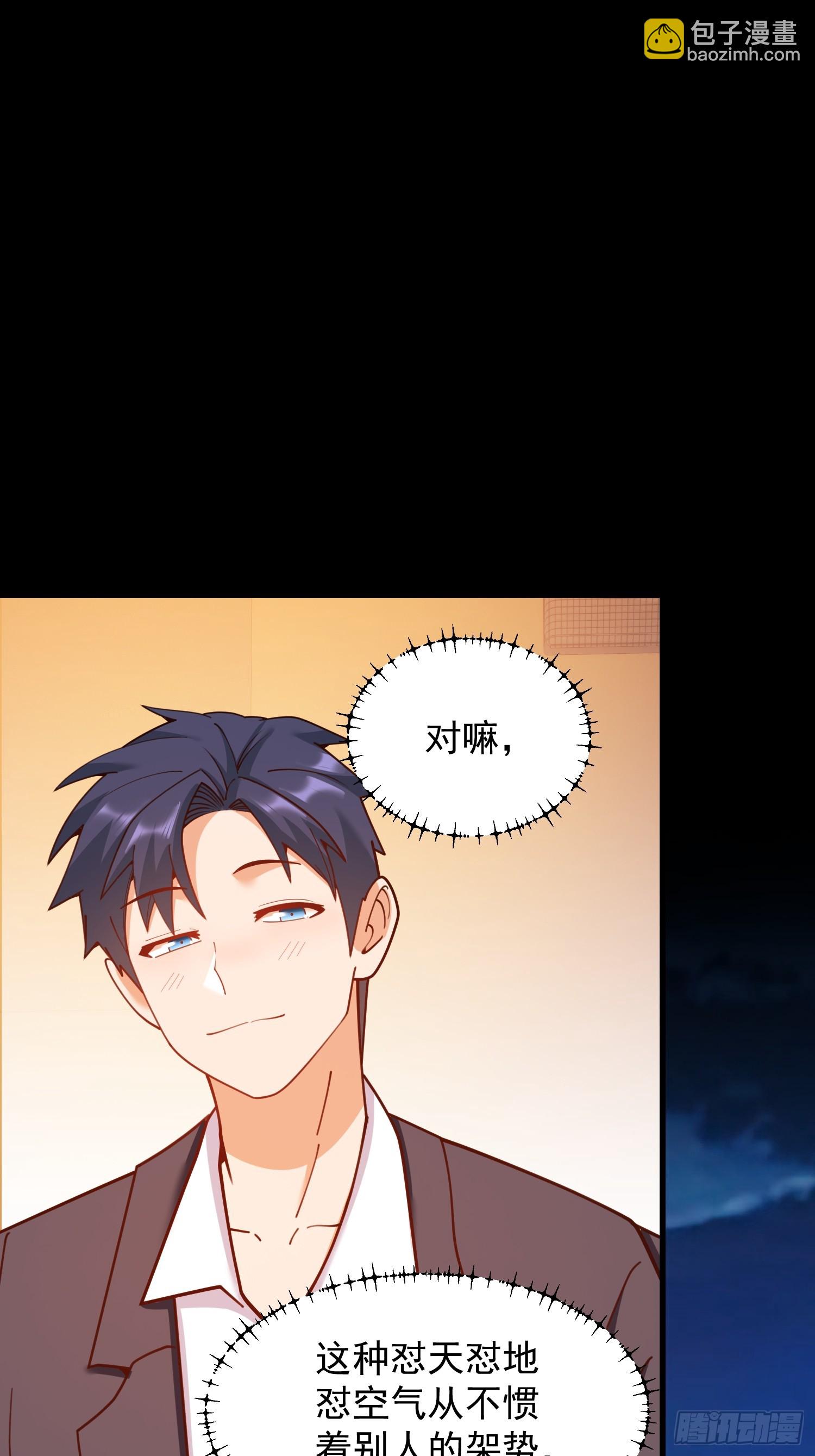 重生不當舔王，我獨自氪金升級 - 第203話 - 1