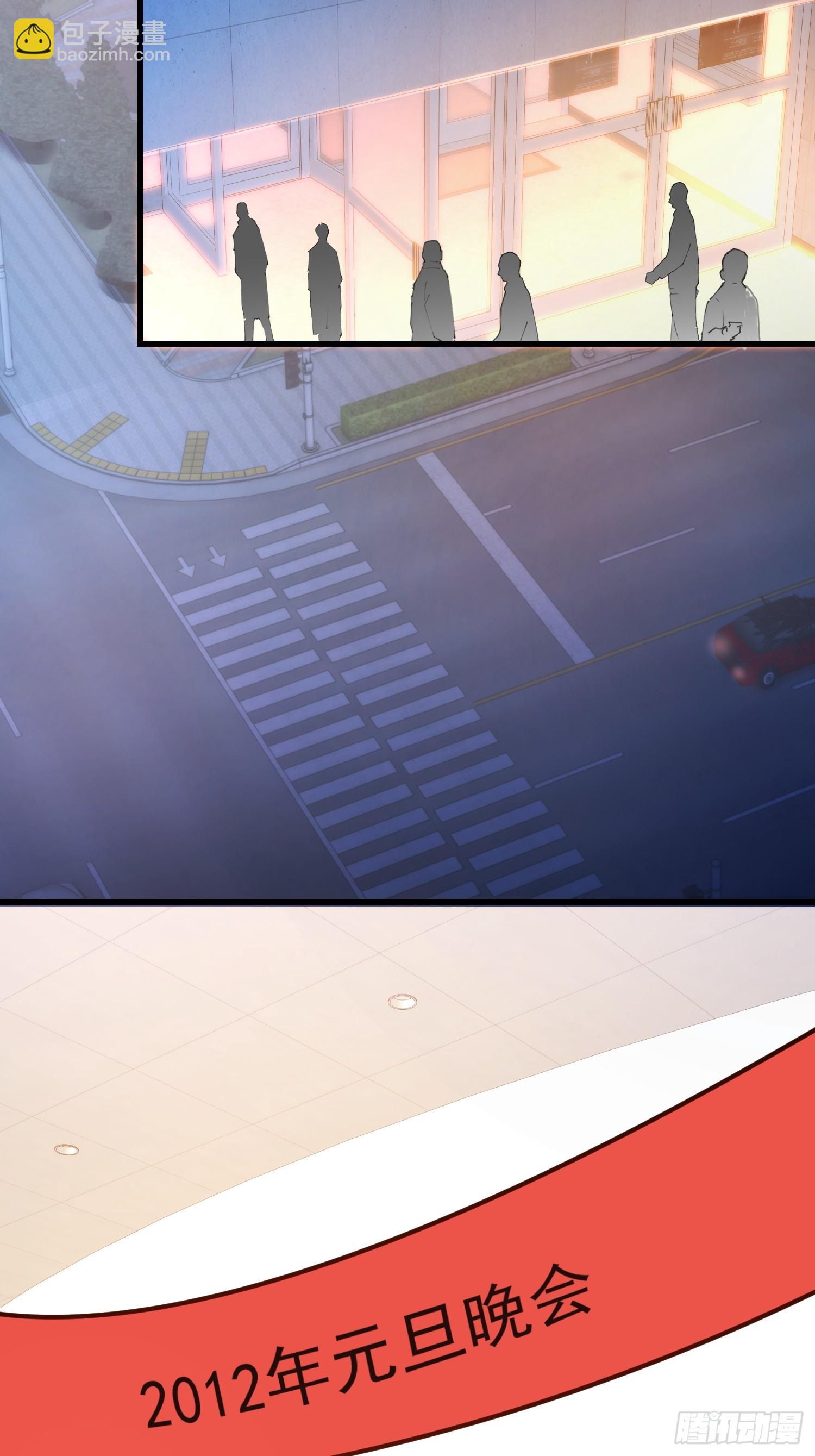 重生不當舔王，我獨自氪金升級 - 第203話 - 4