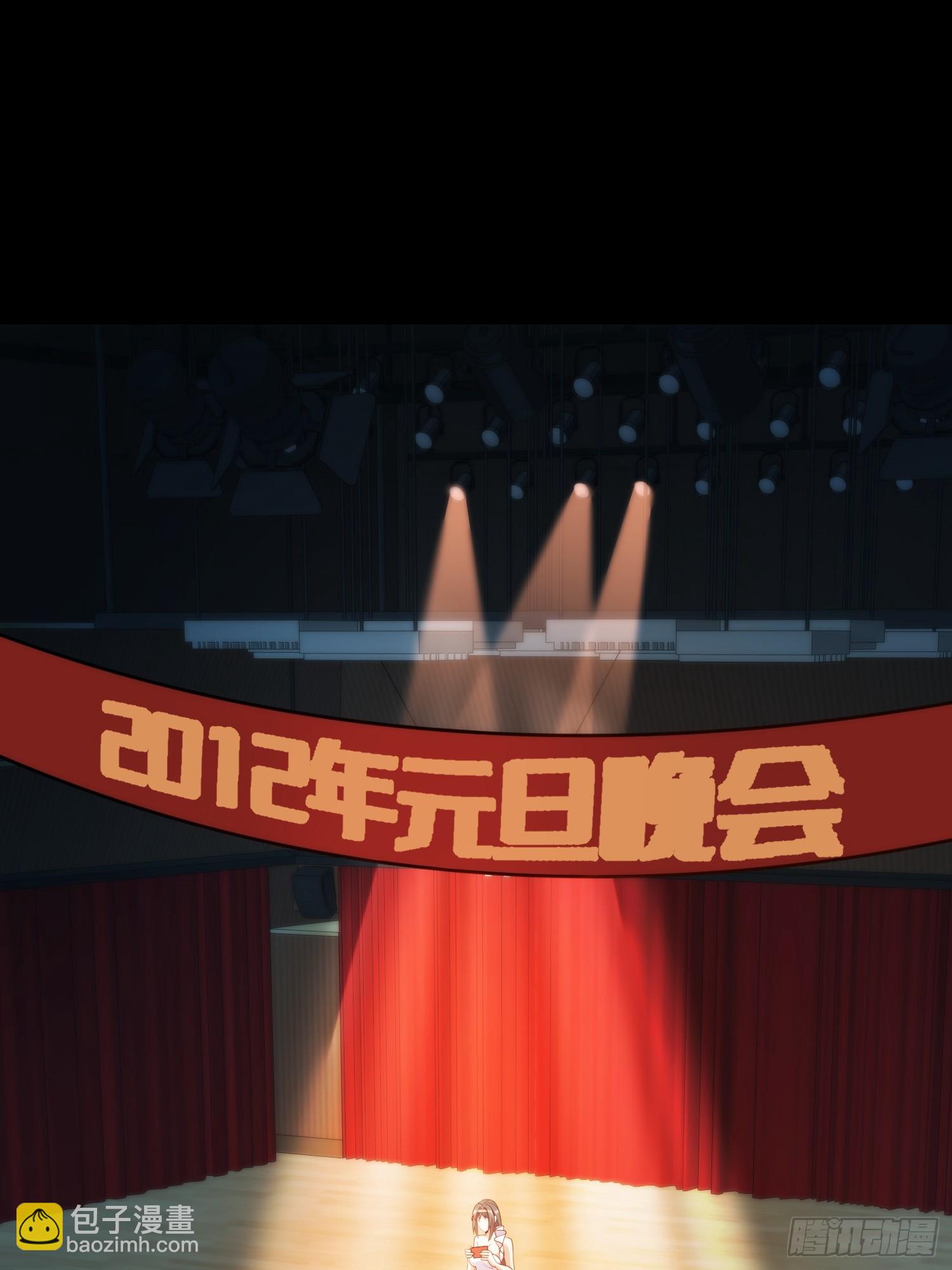 重生不當舔王，我獨自氪金升級 - 第203話 - 6
