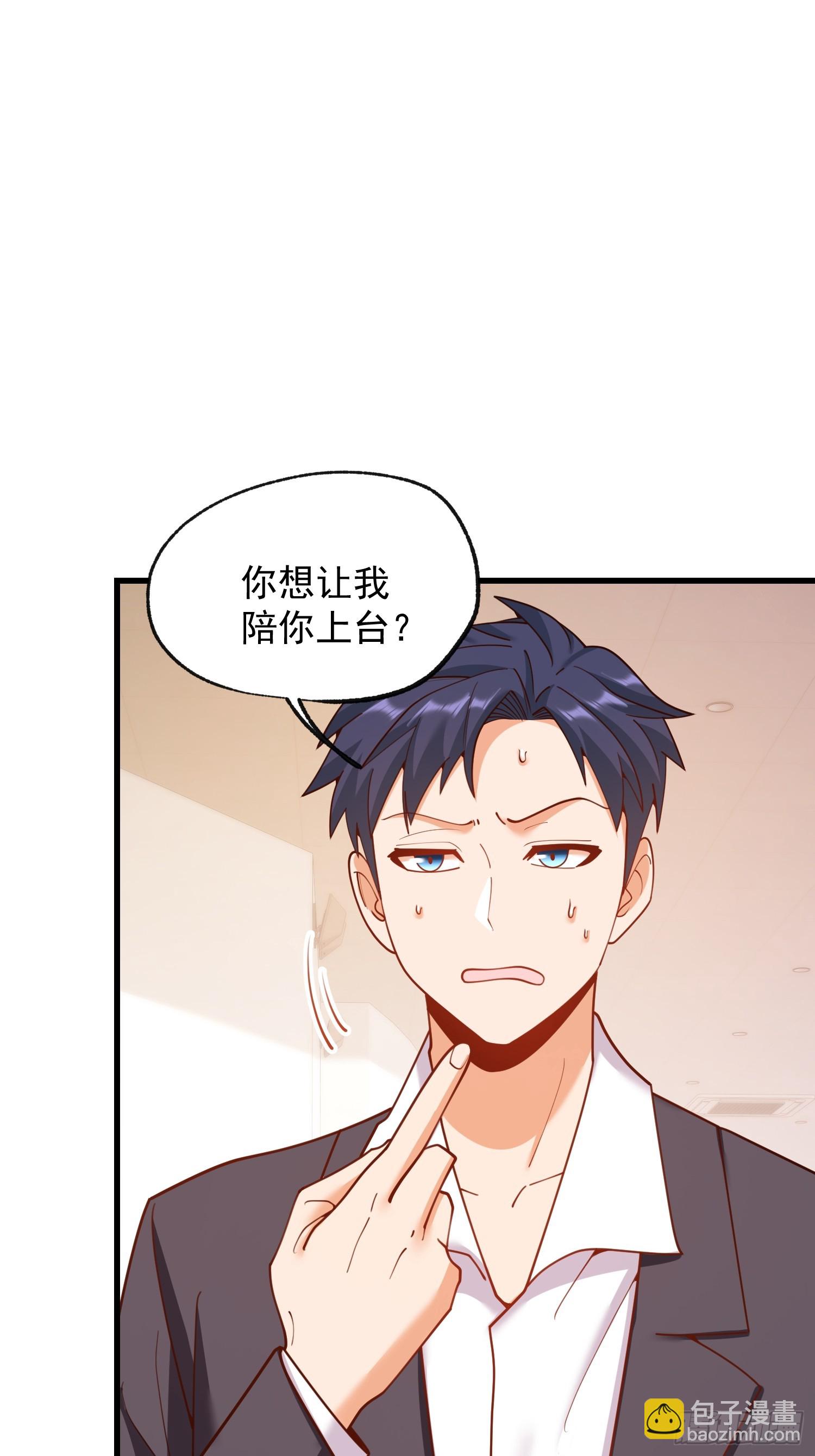 重生不當舔王，我獨自氪金升級 - 第203話 - 3