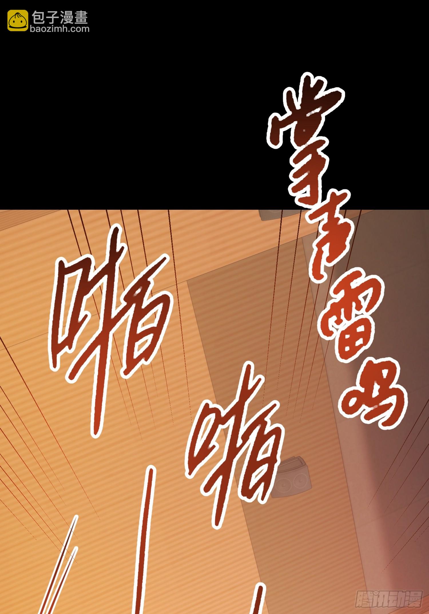 重生不當舔王，我獨自氪金升級 - 第203話 - 3