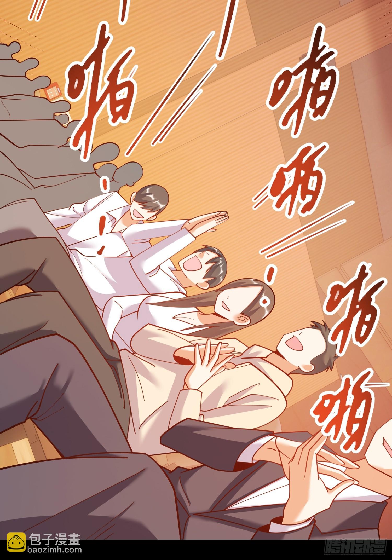 重生不當舔王，我獨自氪金升級 - 第203話 - 4