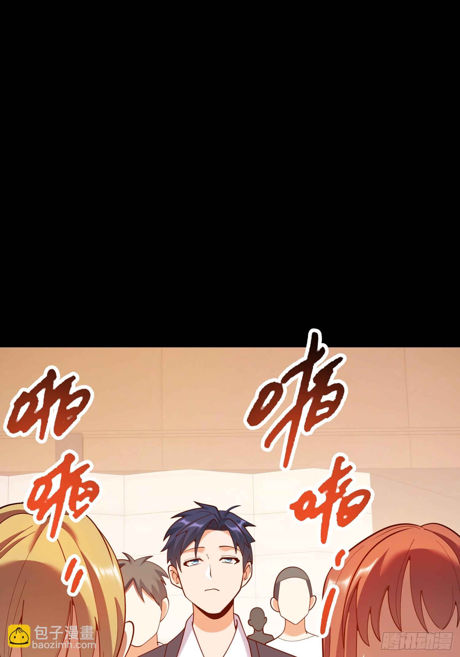 重生不當舔王，我獨自氪金升級 - 第203話 - 5