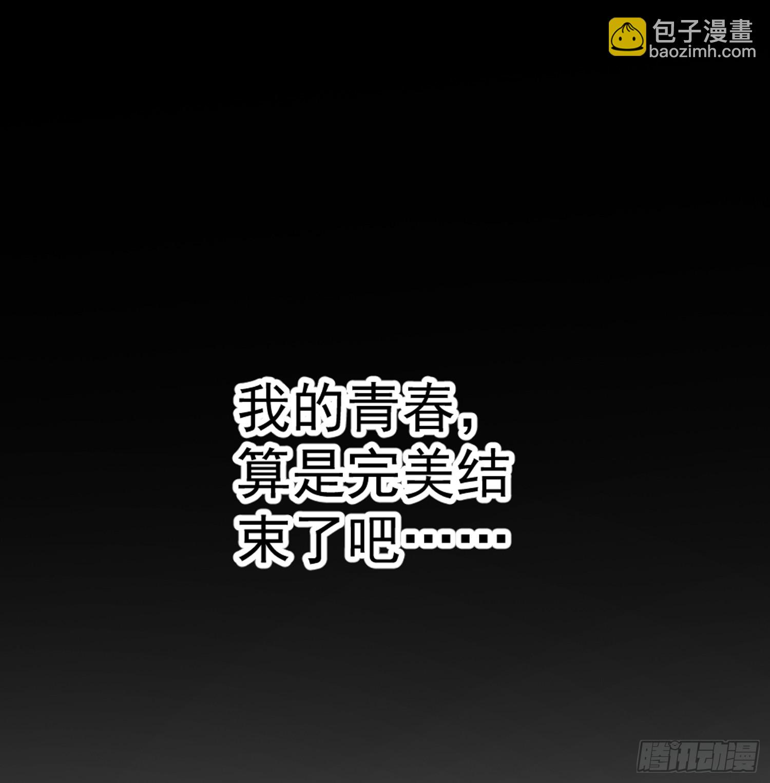 重生不當舔王，我獨自氪金升級 - 第203話 - 5