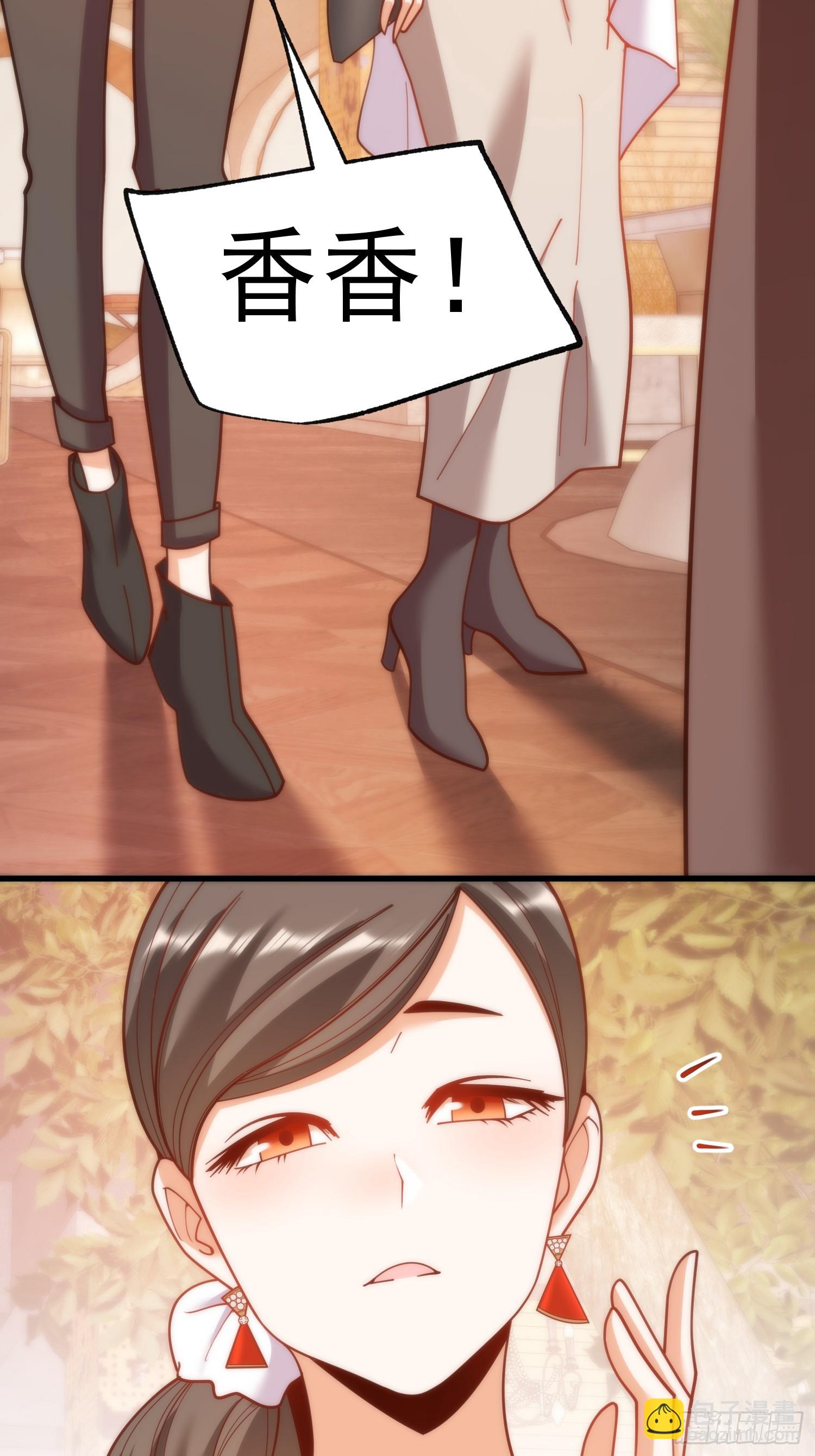 重生不當舔王，我獨自氪金升級 - 第205話(1/2) - 3