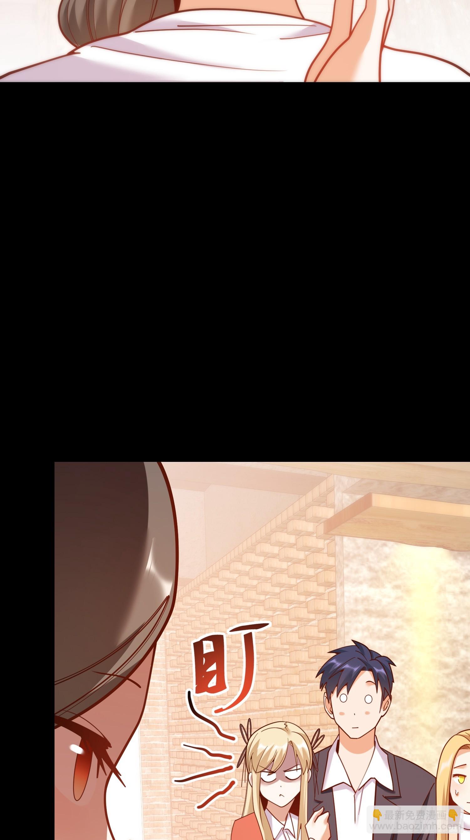 重生不當舔王，我獨自氪金升級 - 第205話(1/2) - 4