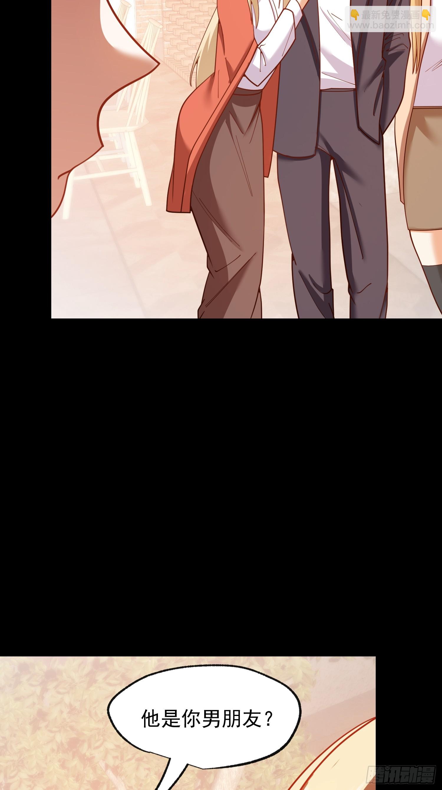 重生不當舔王，我獨自氪金升級 - 第205話(1/2) - 5