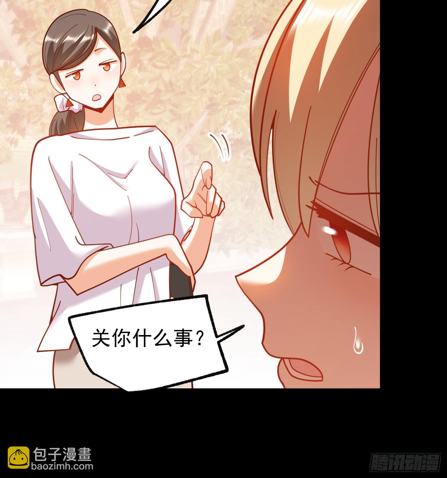 重生不當舔王，我獨自氪金升級 - 第205話(1/2) - 6
