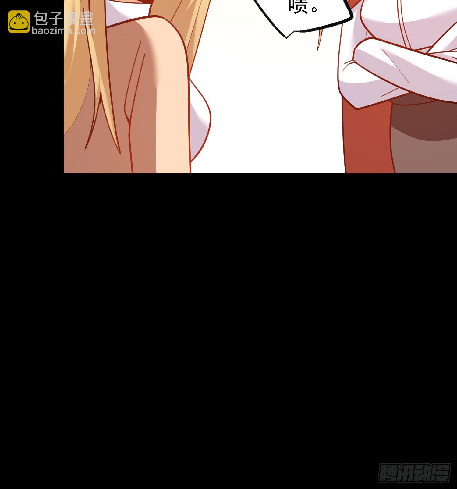 重生不當舔王，我獨自氪金升級 - 第205話(1/2) - 2