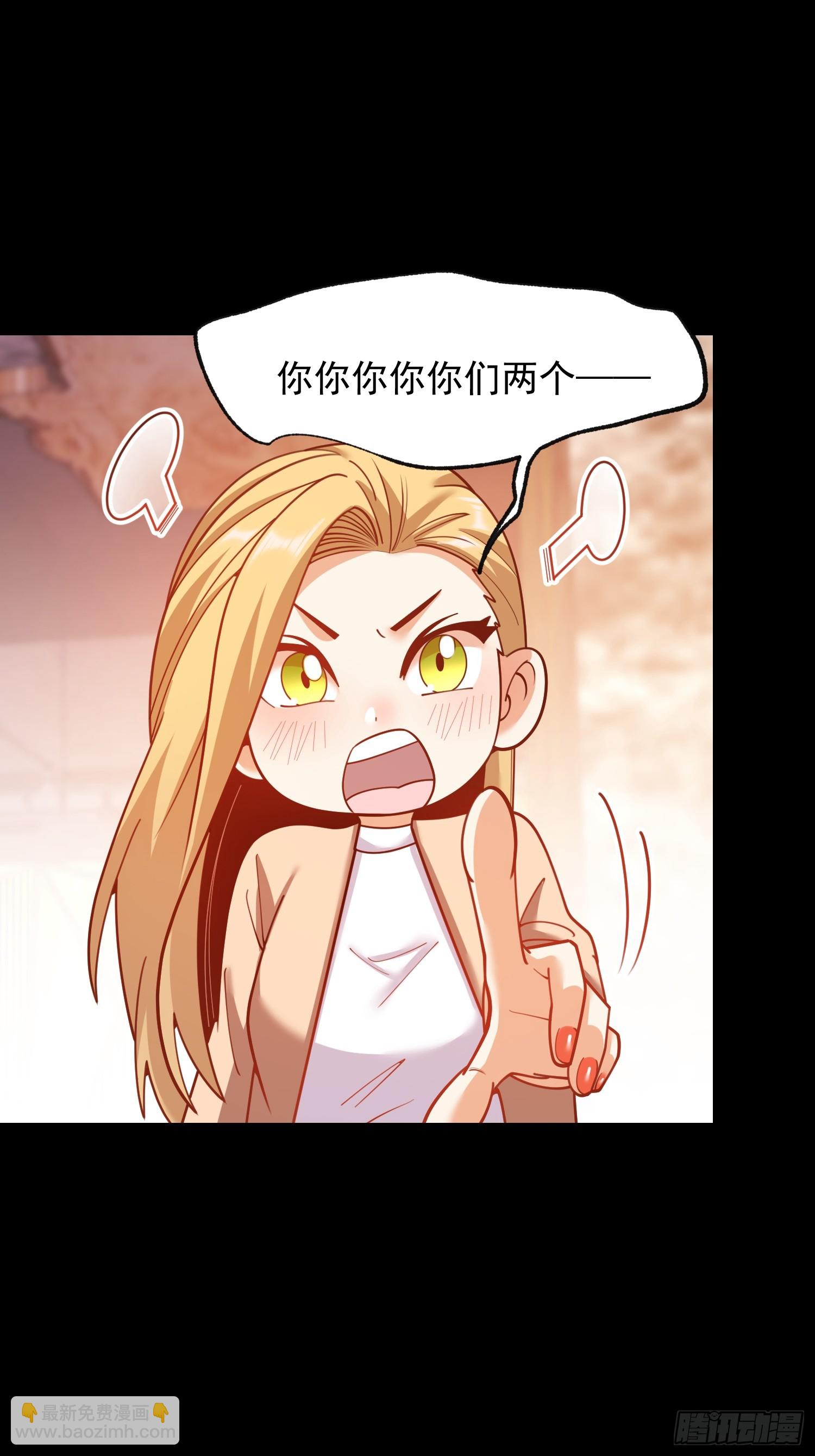 重生不當舔王，我獨自氪金升級 - 第205話(1/2) - 5