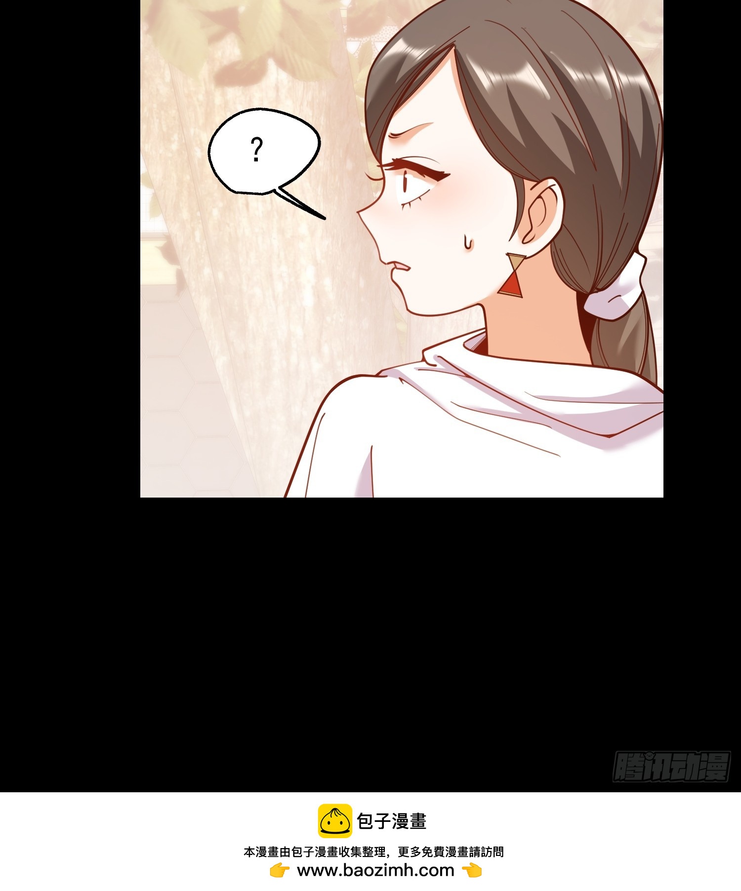 重生不當舔王，我獨自氪金升級 - 第205話(1/2) - 2