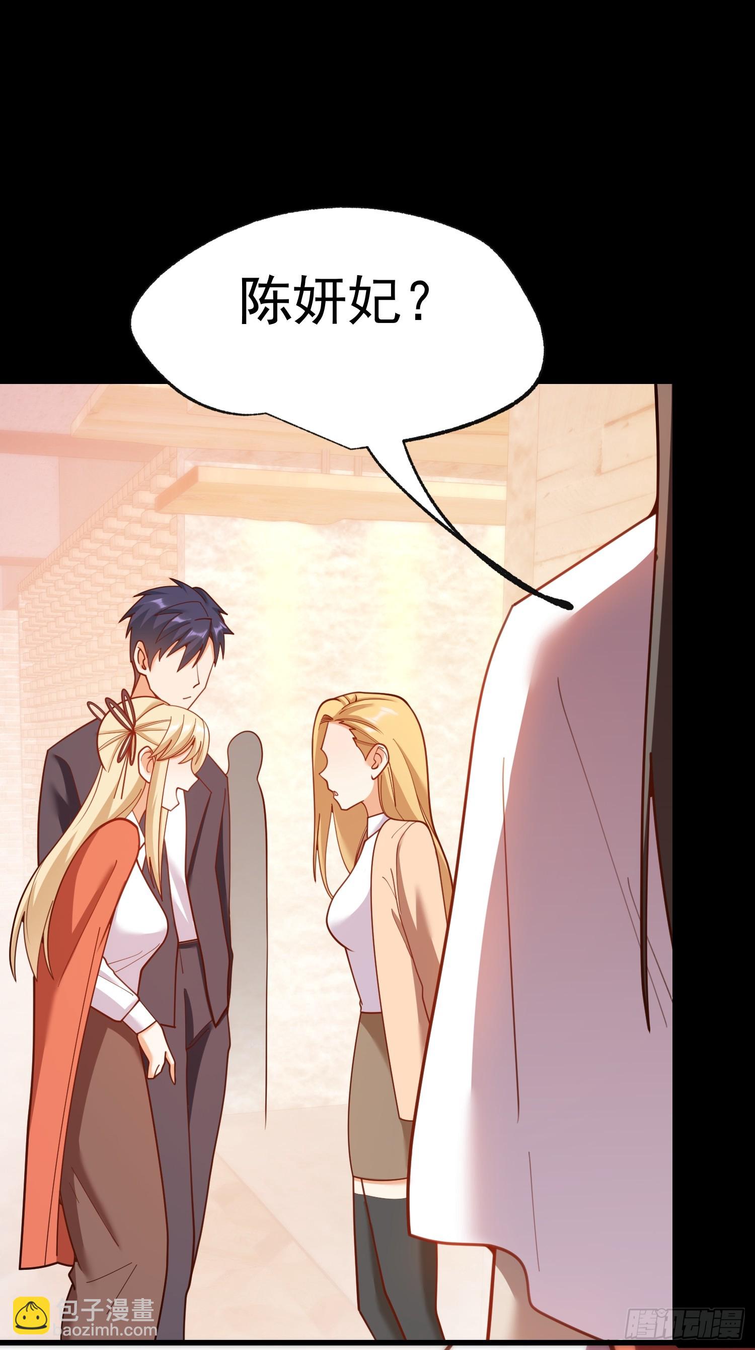 重生不當舔王，我獨自氪金升級 - 第205話(1/2) - 1