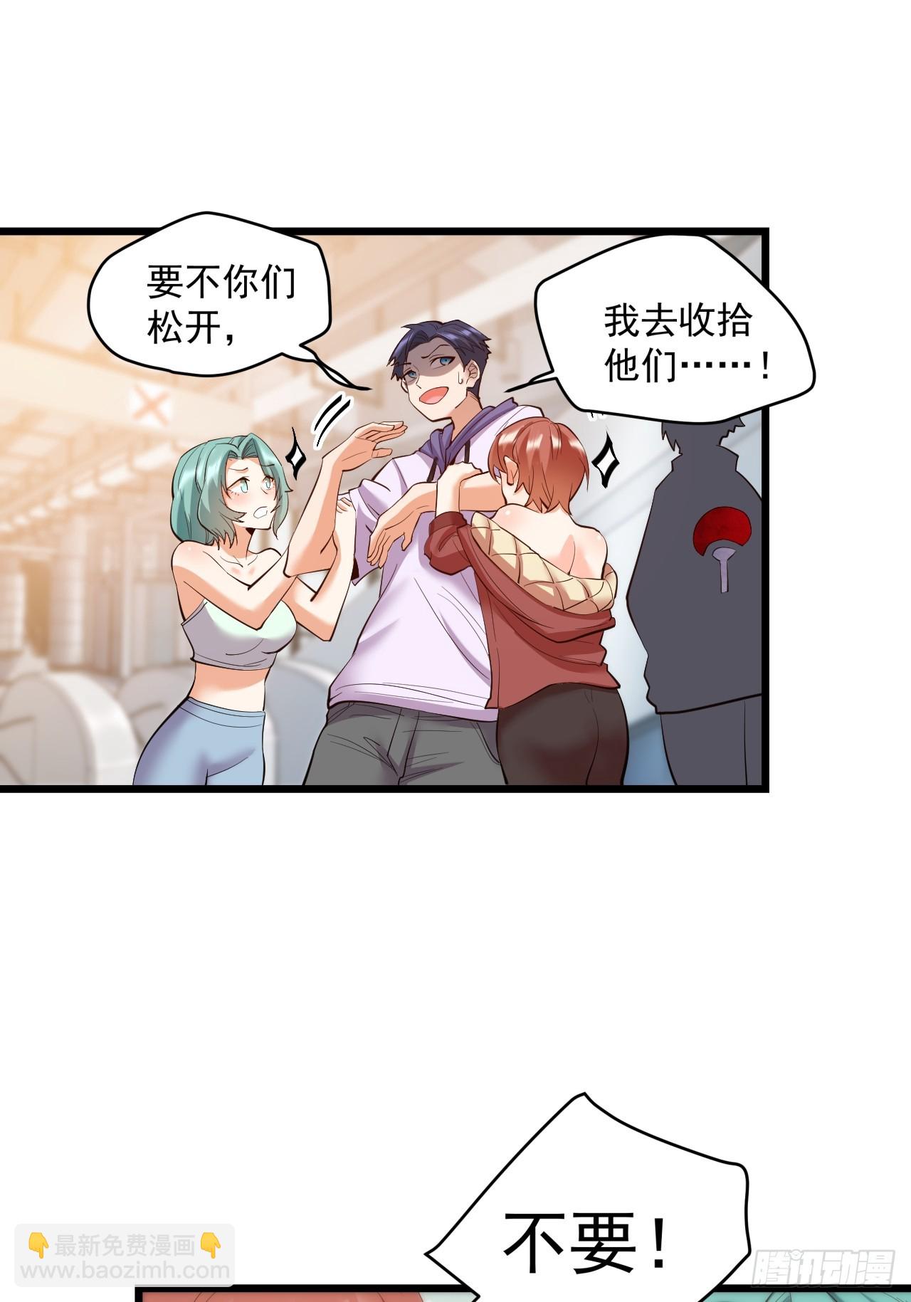 第21话(1/2)-第21话