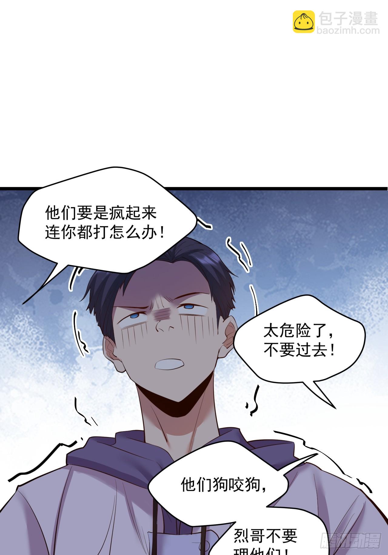 第21话(1/2)-第21话