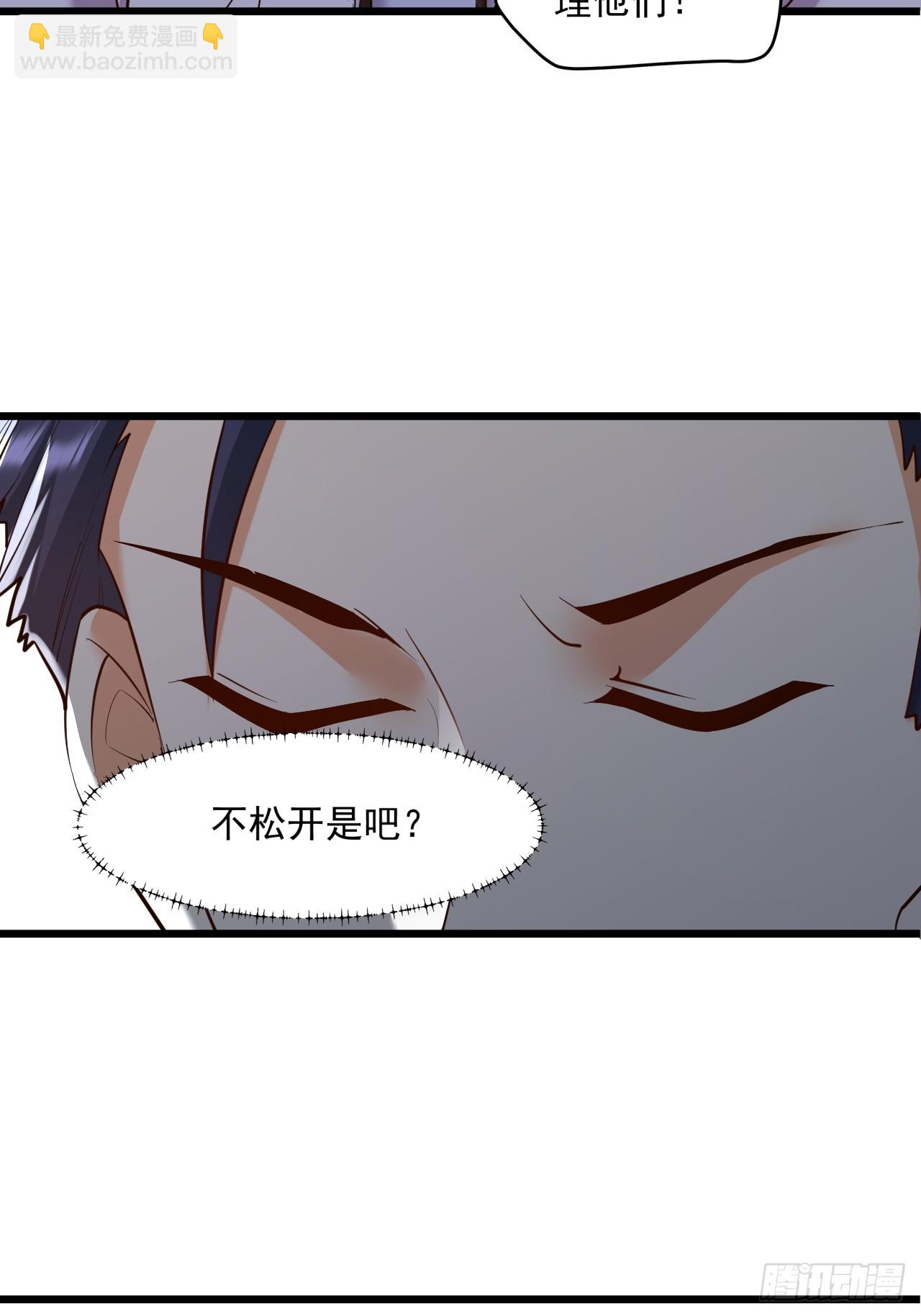 第21话(1/2)-第21话