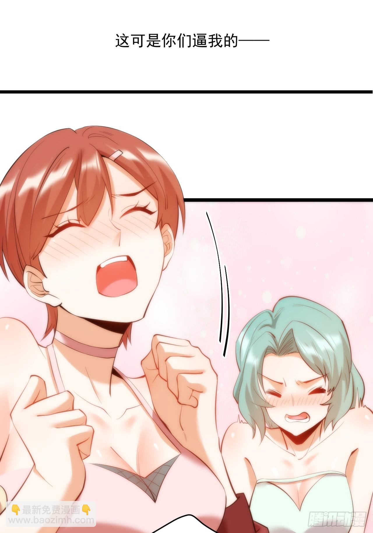 第21话(1/2)-第21话