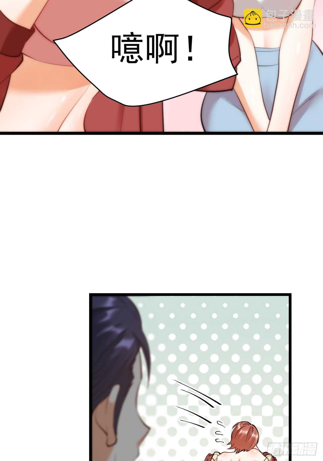 第21话(1/2)-第21话