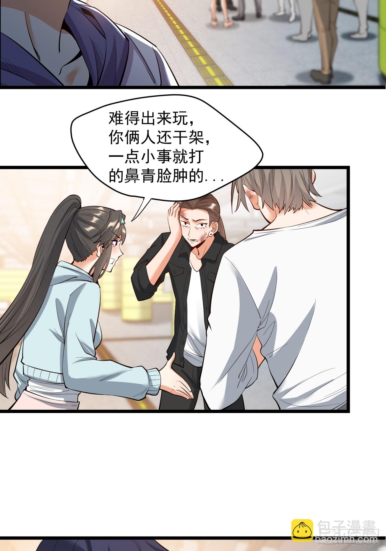 第21话(1/2)-第21话