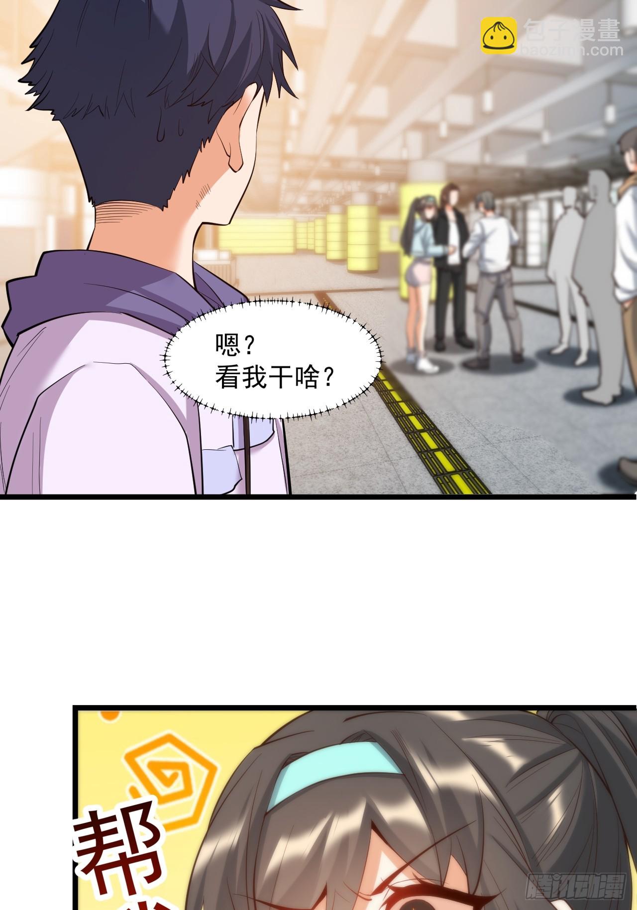 第21话(1/2)-第21话