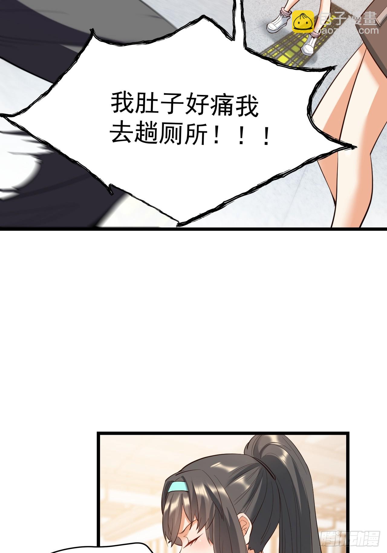 第21话(1/2)-第21话