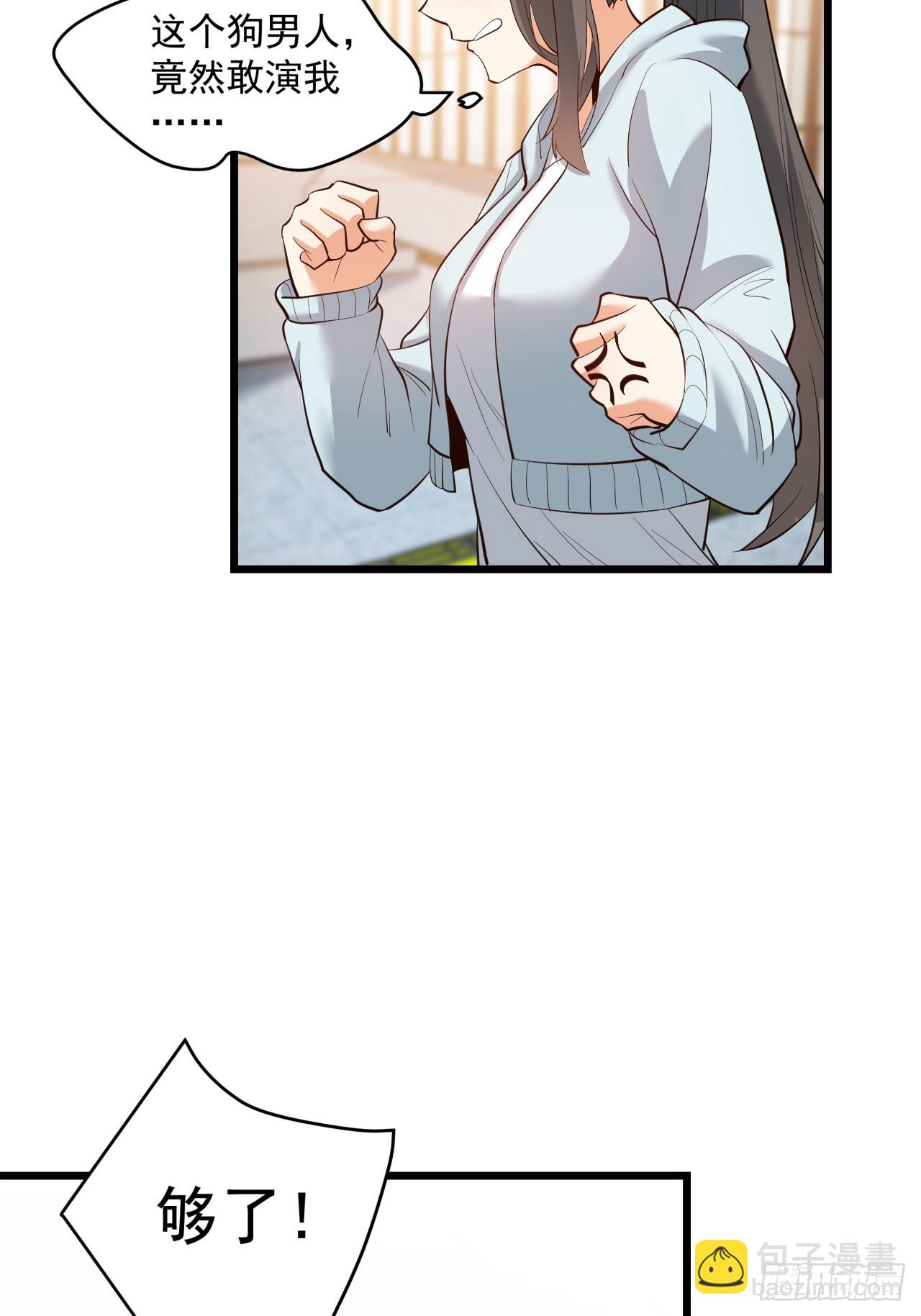 第21话(1/2)-第21话