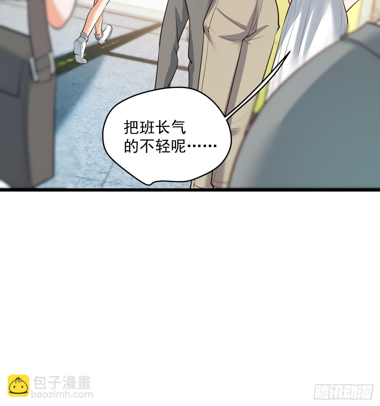 第21话(1/2)-第21话