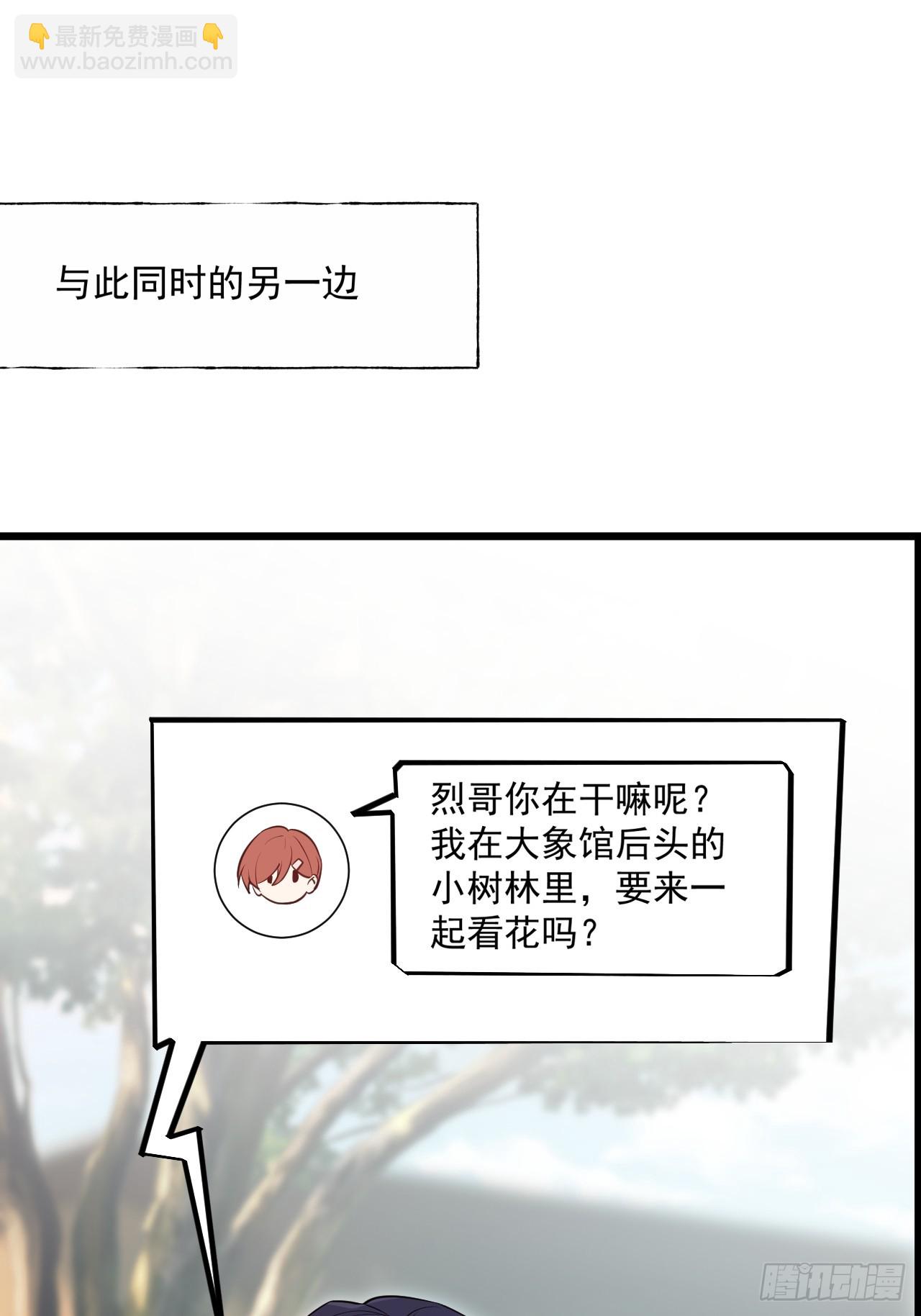 第21话(1/2)-第21话