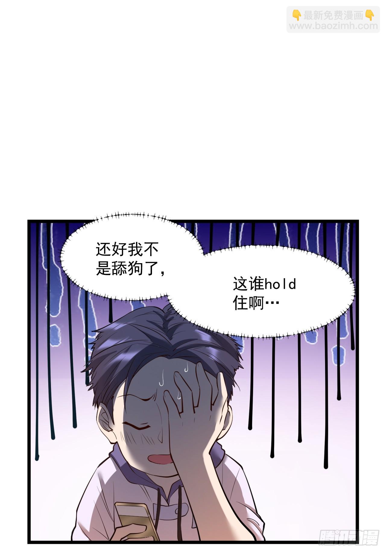 第21话(1/2)-第21话