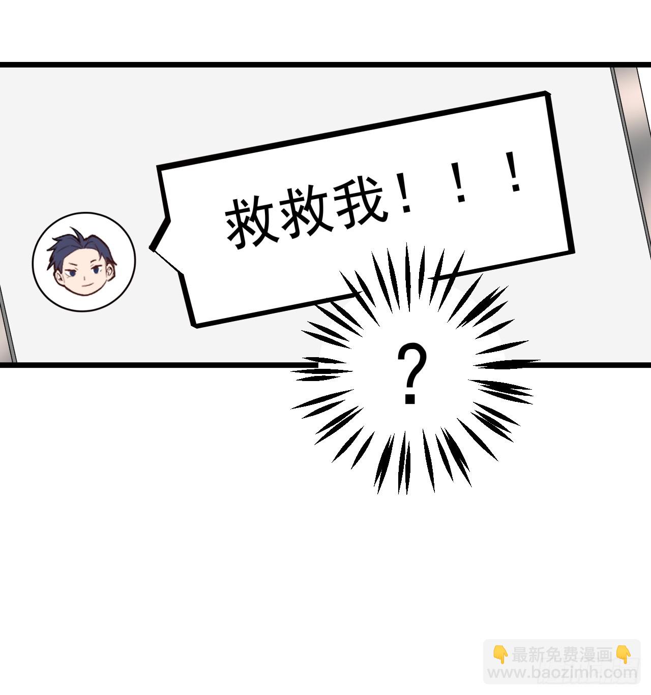 第21话(1/2)-第21话