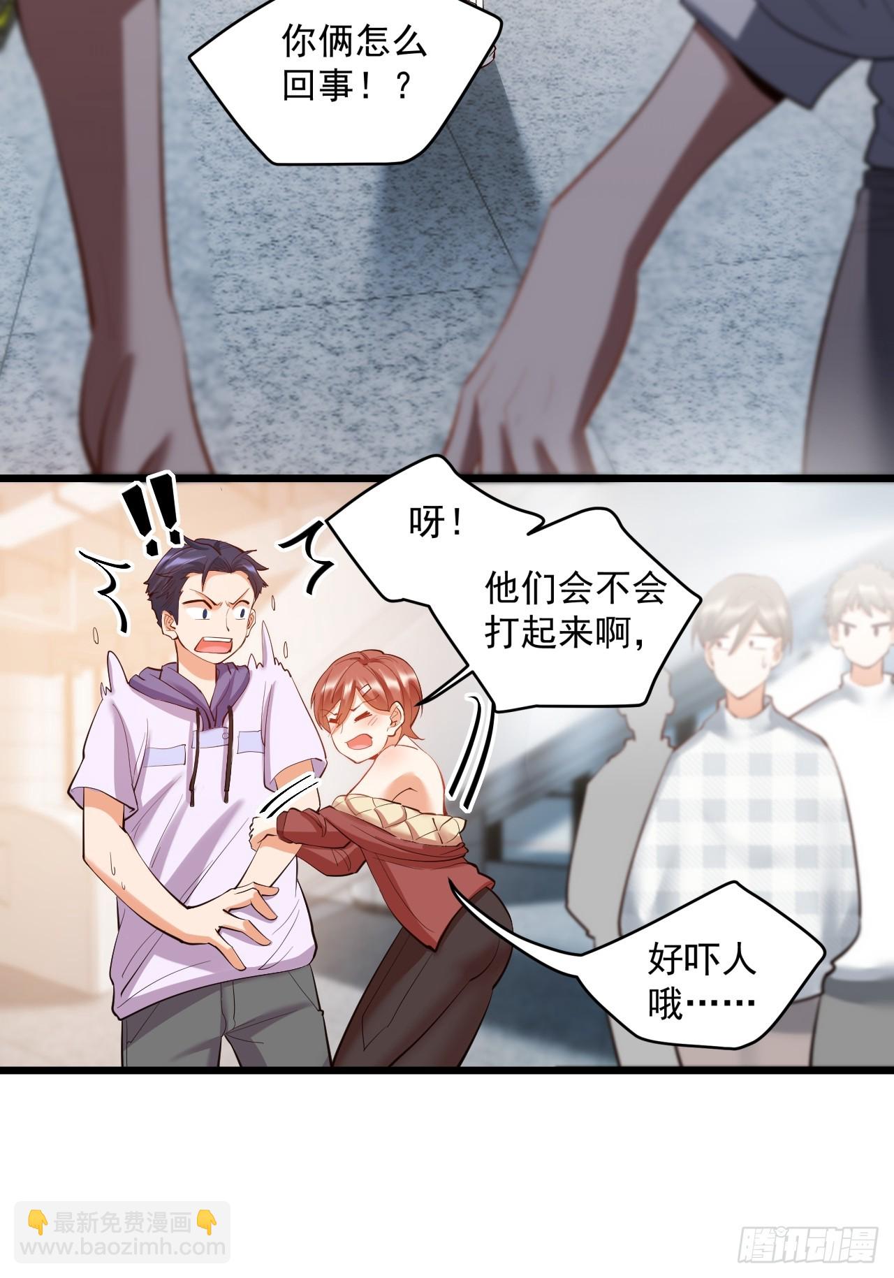 第21话(1/2)-第21话