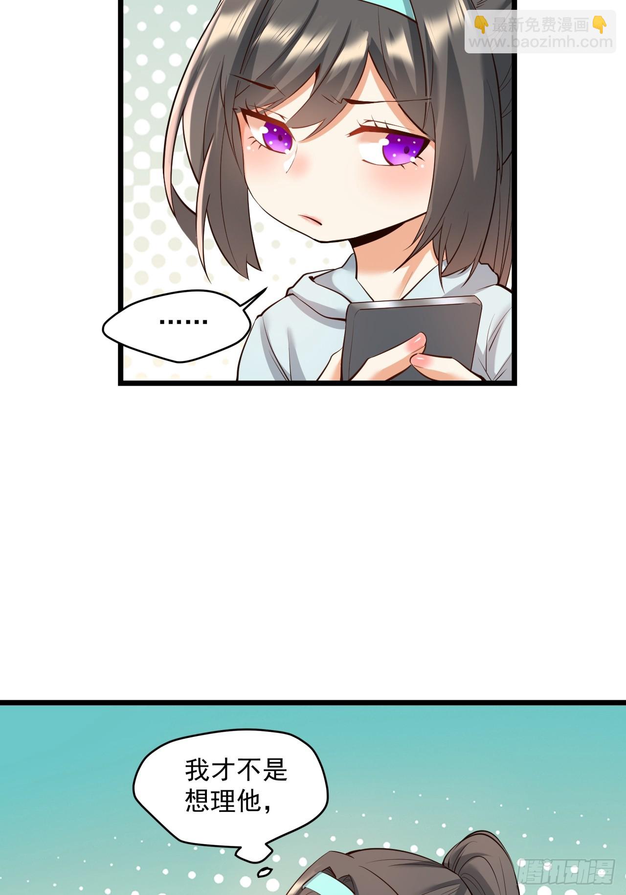 第21话(1/2)-第21话