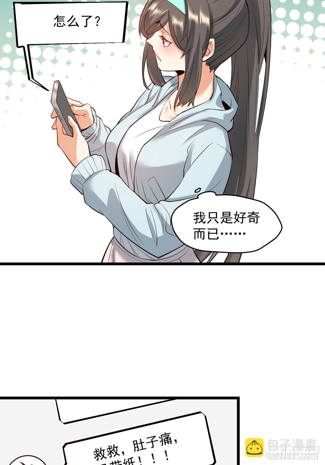 第21话(1/2)-第21话