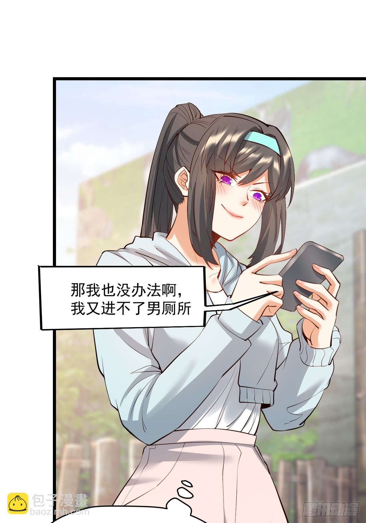 第21话(1/2)-第21话