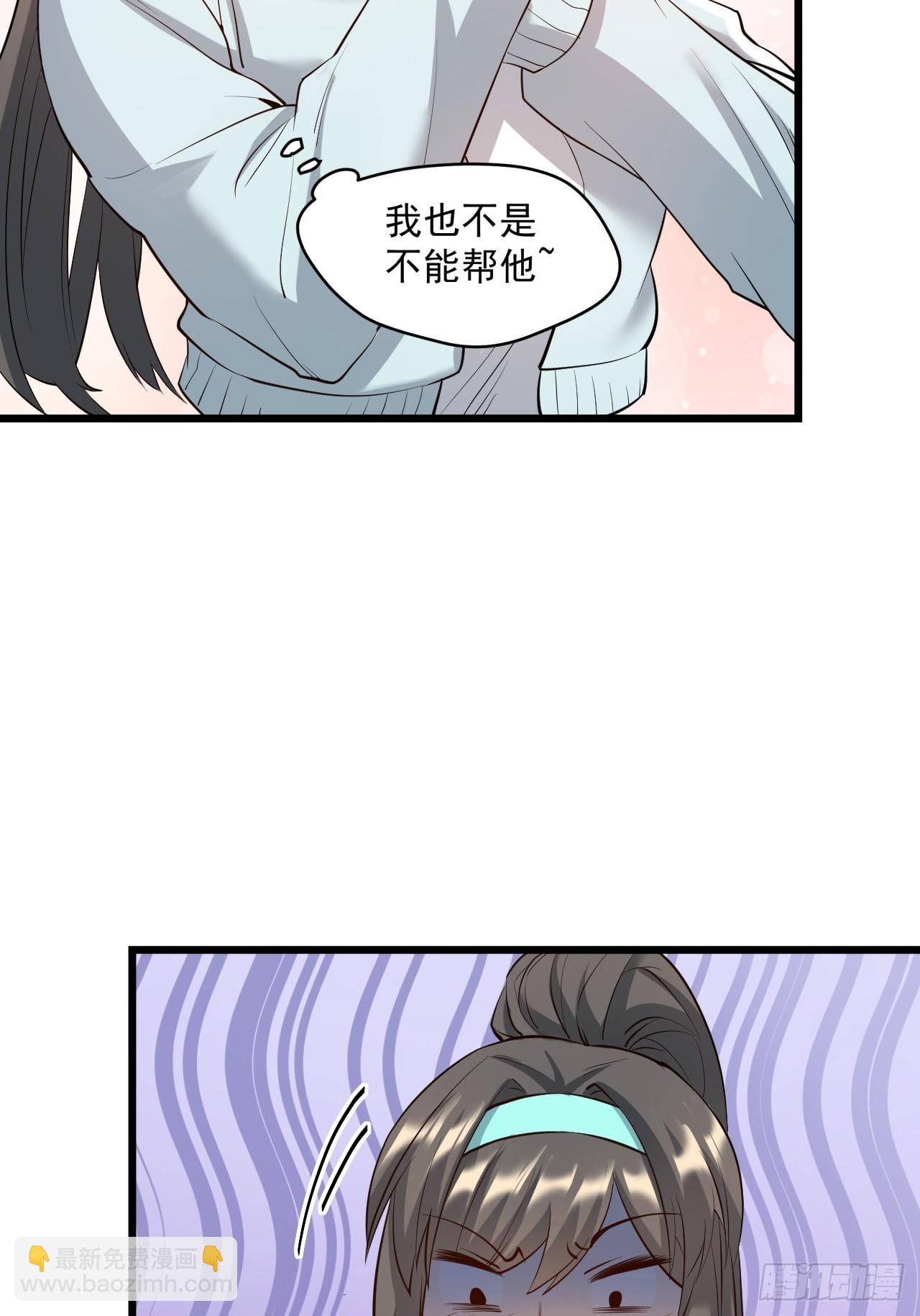 第21话(1/2)-第21话