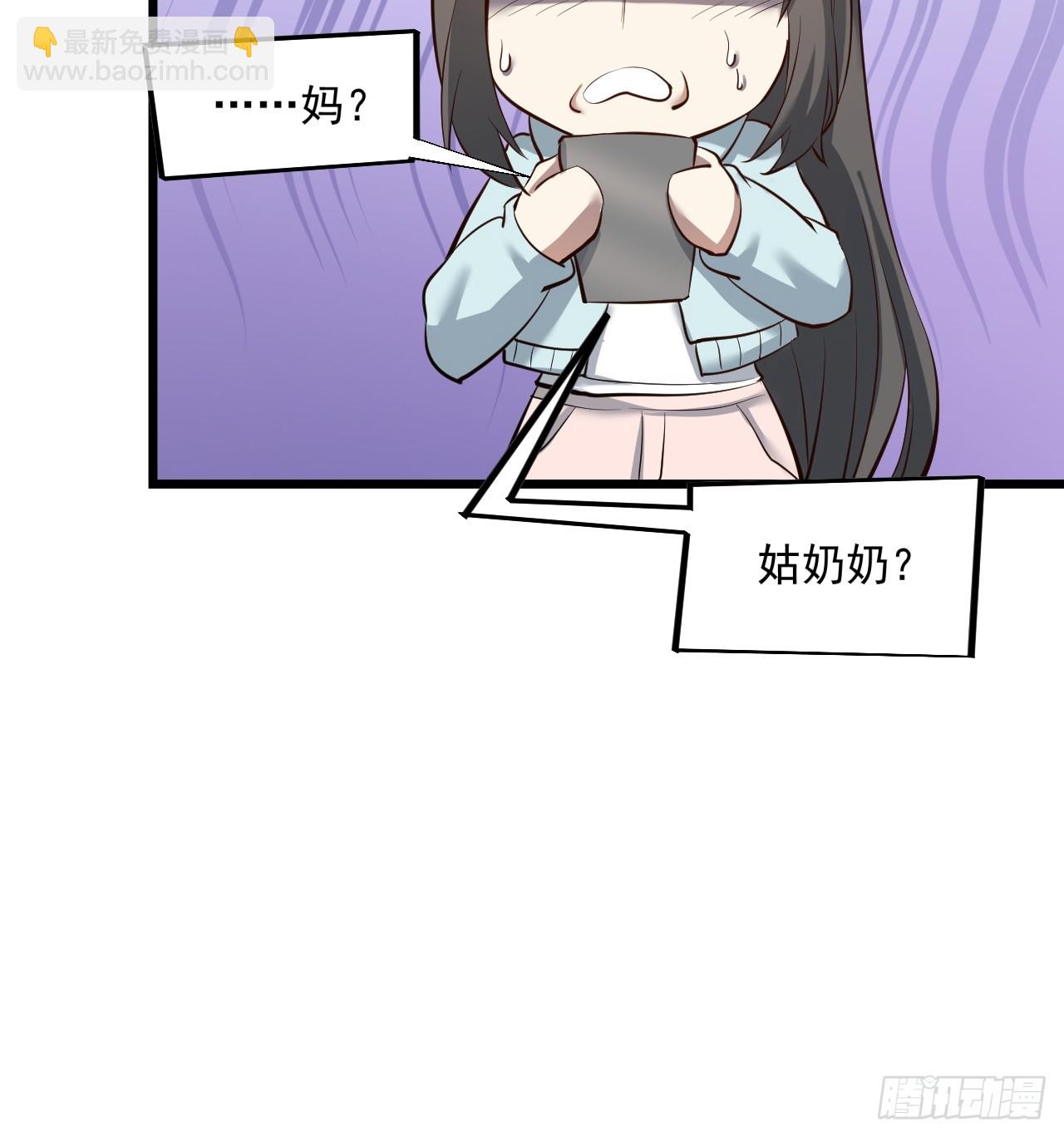 第21话(1/2)-第21话